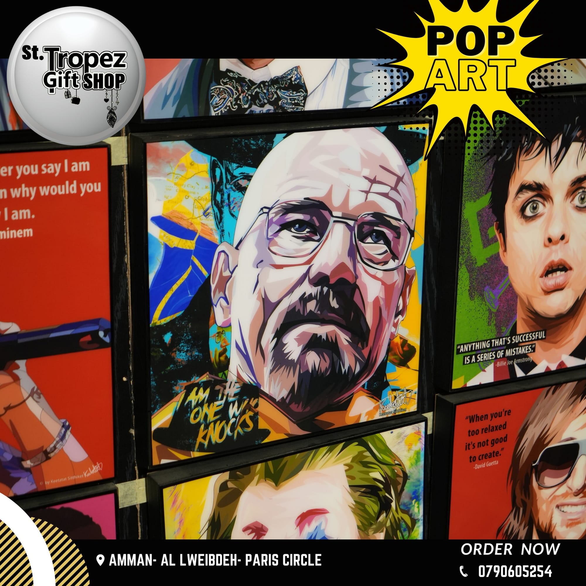 ألعاب و هدايا 