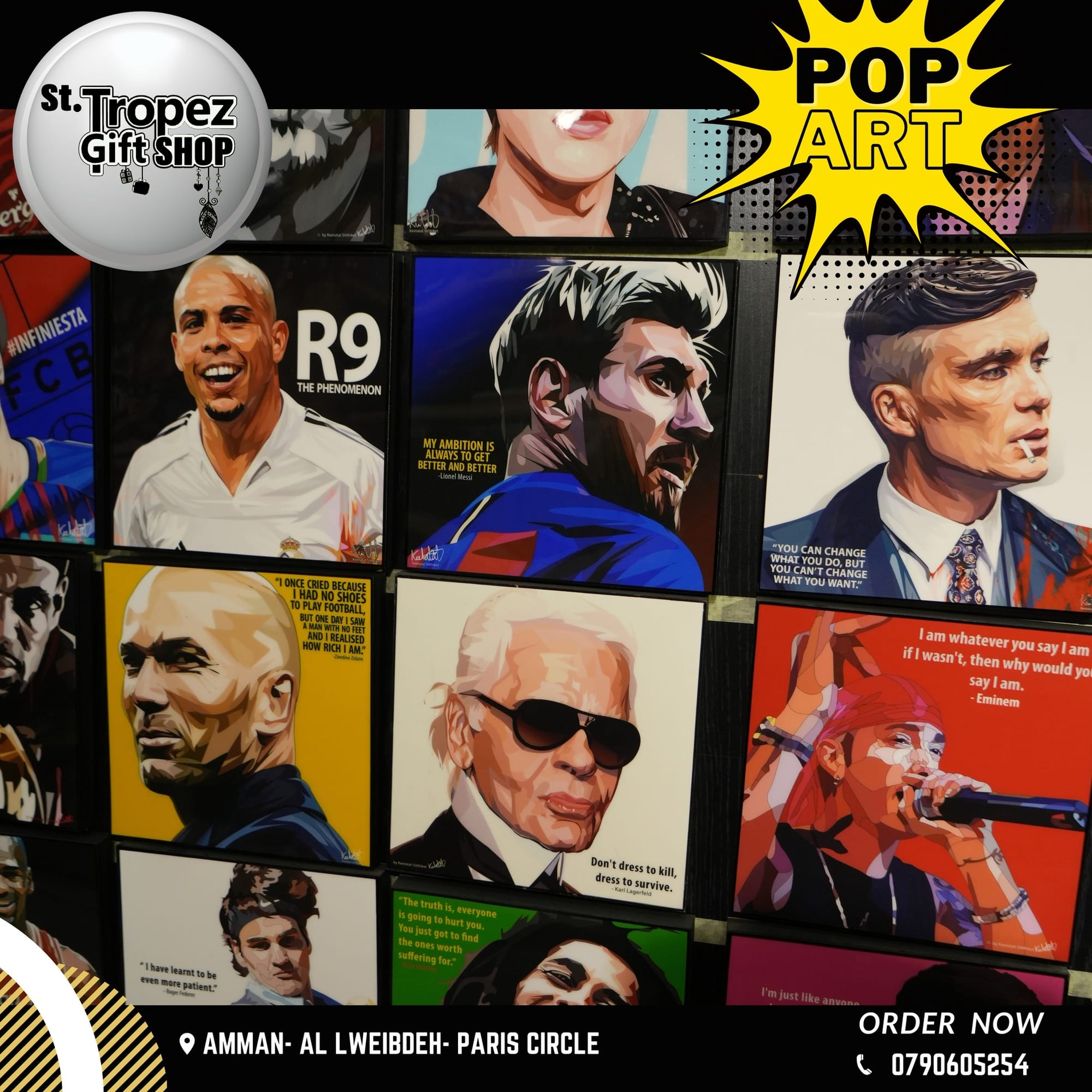 ألعاب و هدايا 