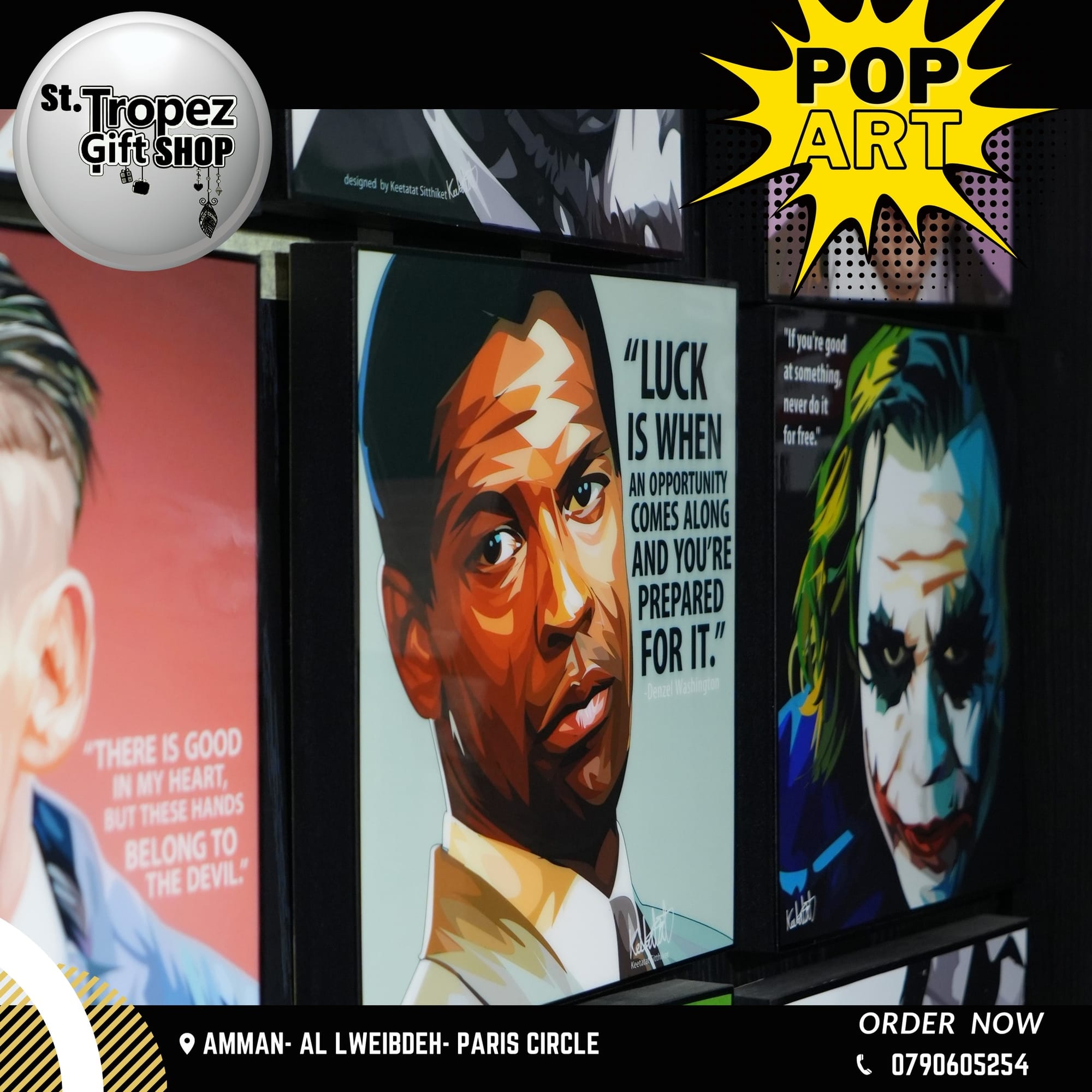 ألعاب و هدايا 