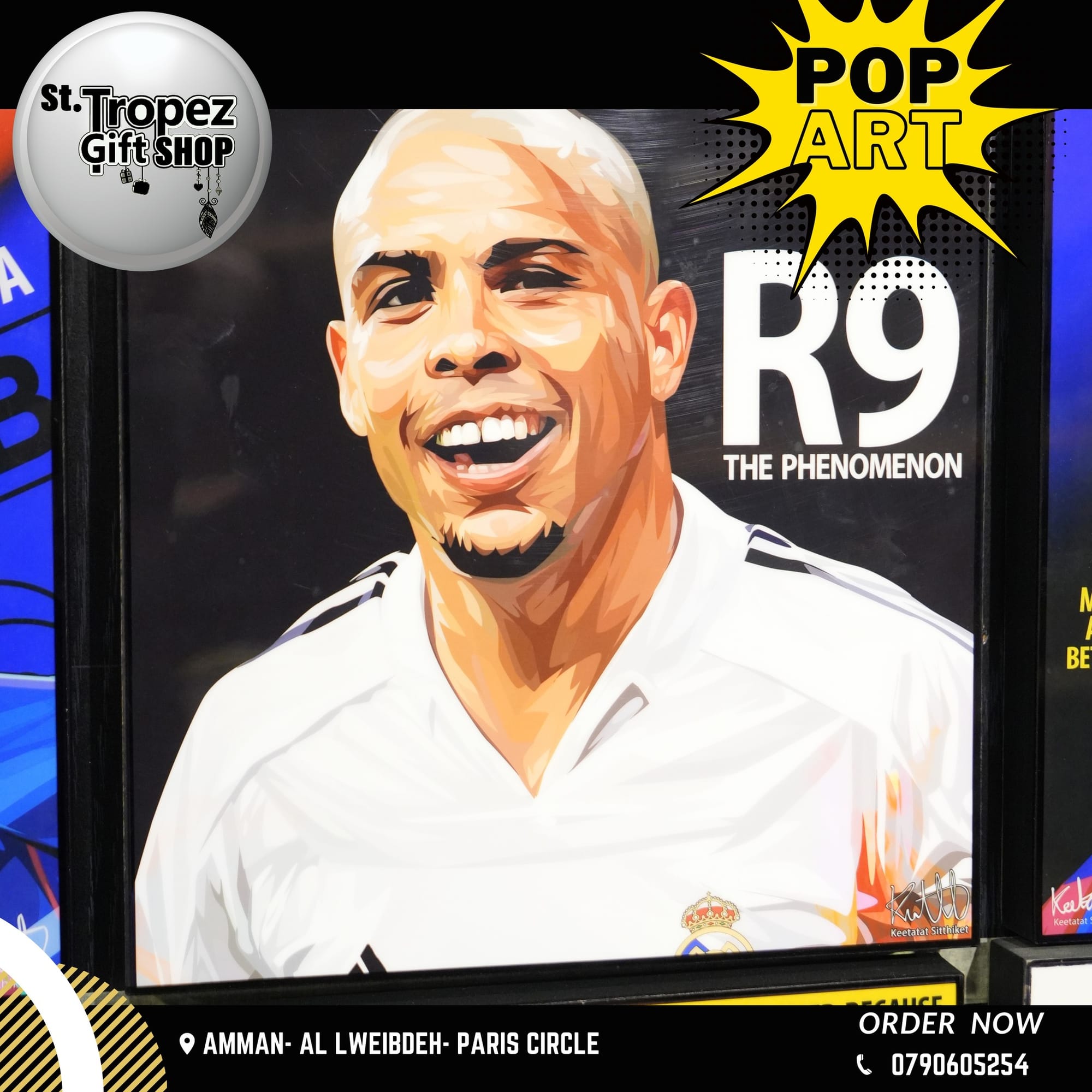 ألعاب و هدايا 