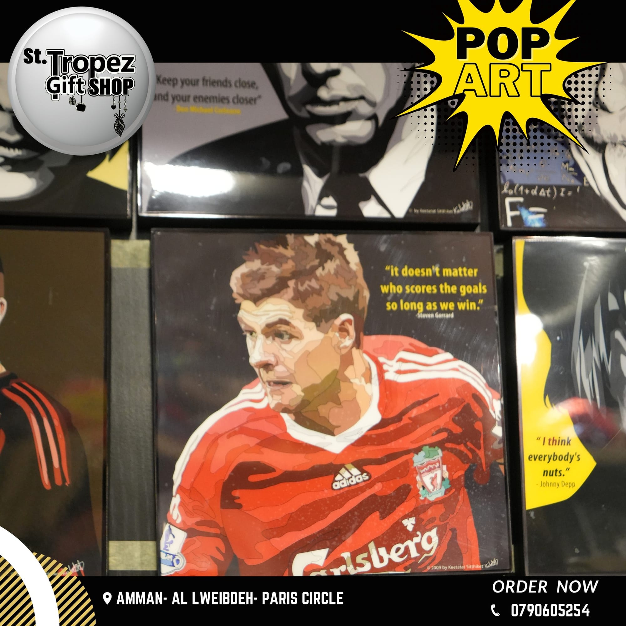 ألعاب و هدايا 