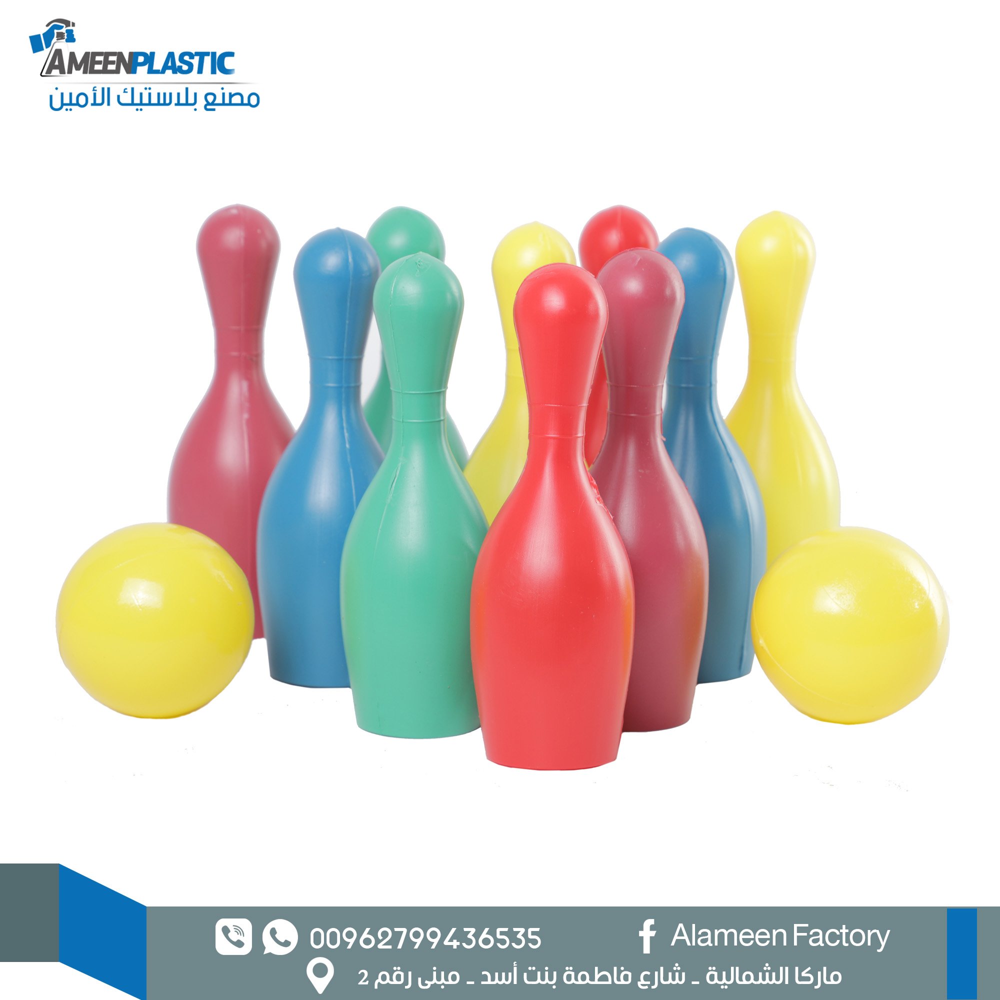 ألعاب و هدايا 