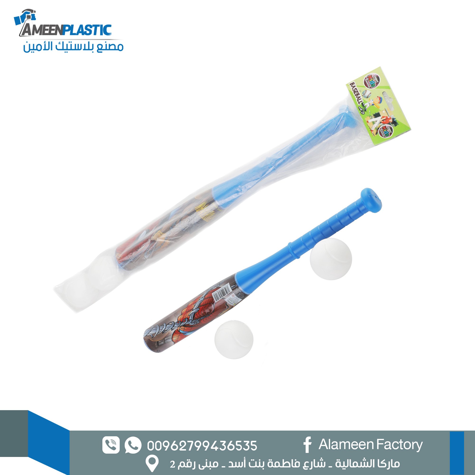 ألعاب و هدايا 