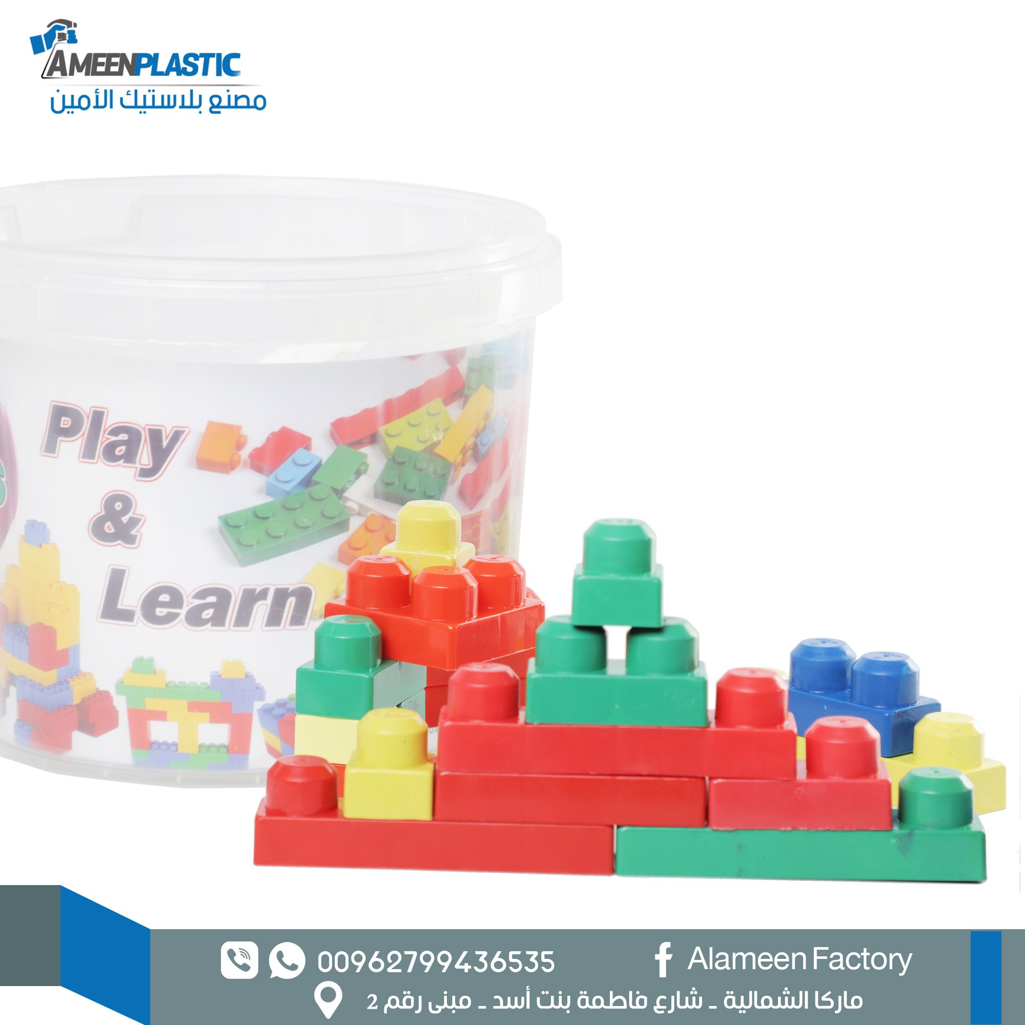 ألعاب و هدايا 