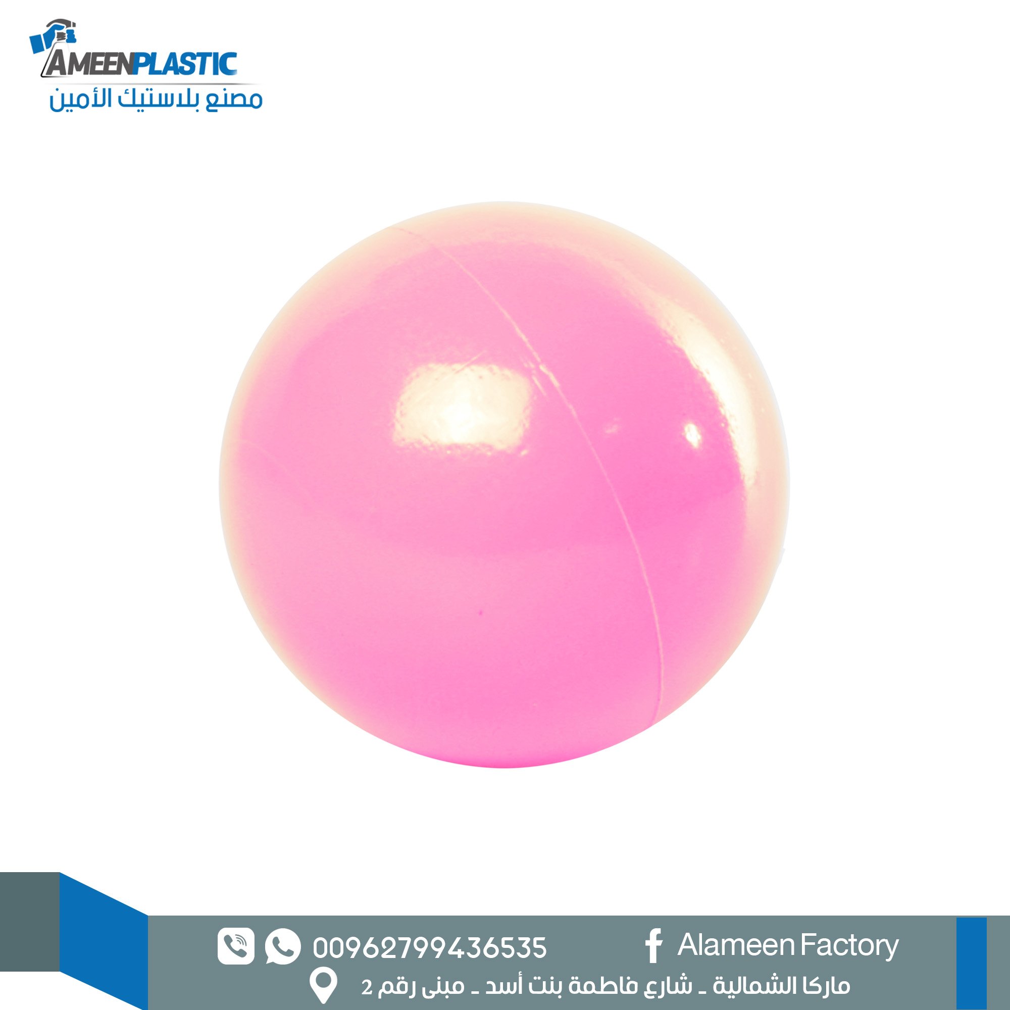 ألعاب و هدايا 