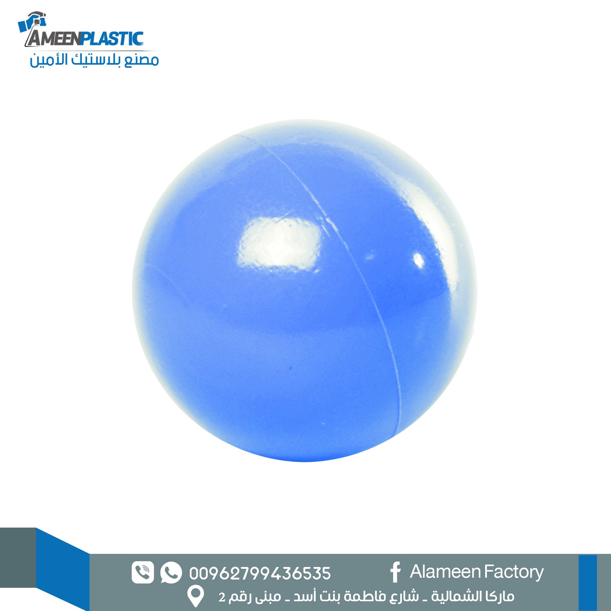 ألعاب و هدايا 