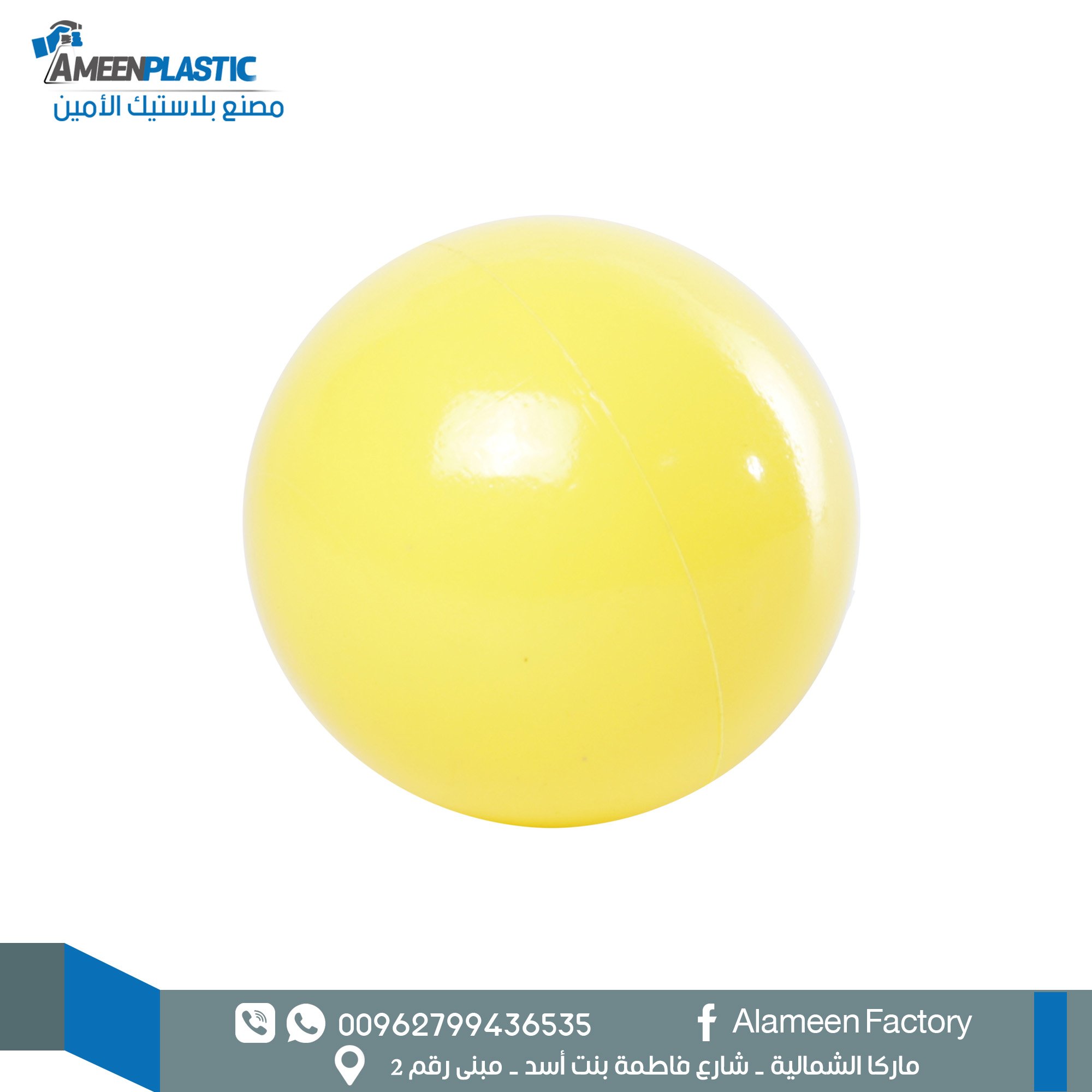 ألعاب و هدايا 