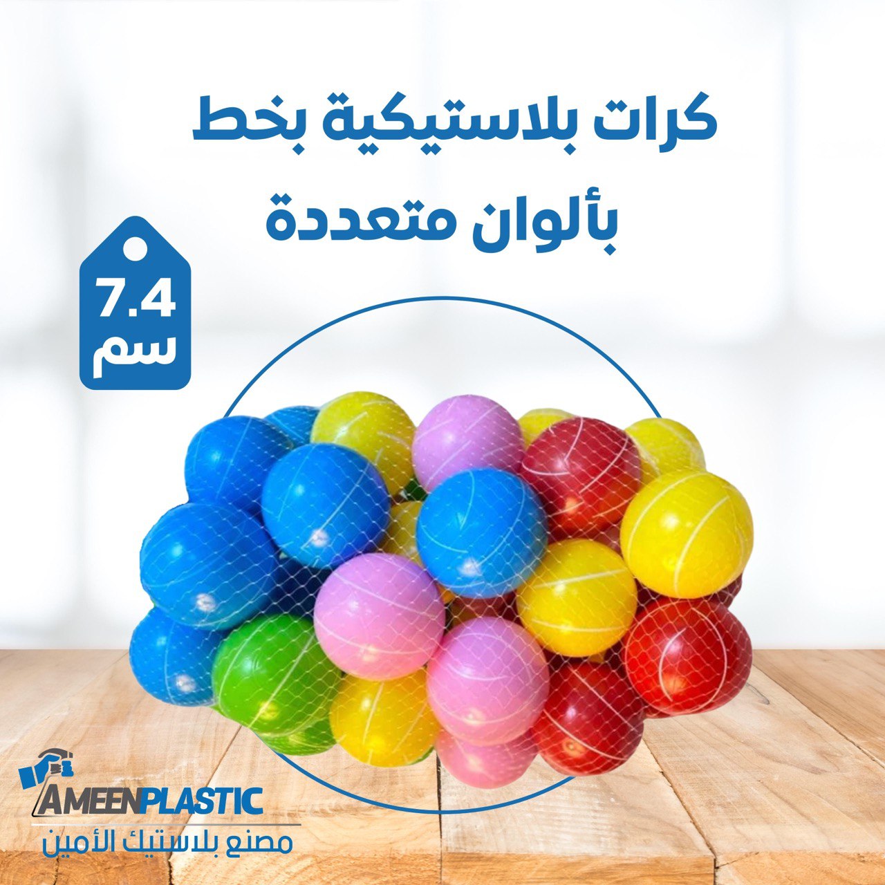 ألعاب و هدايا 