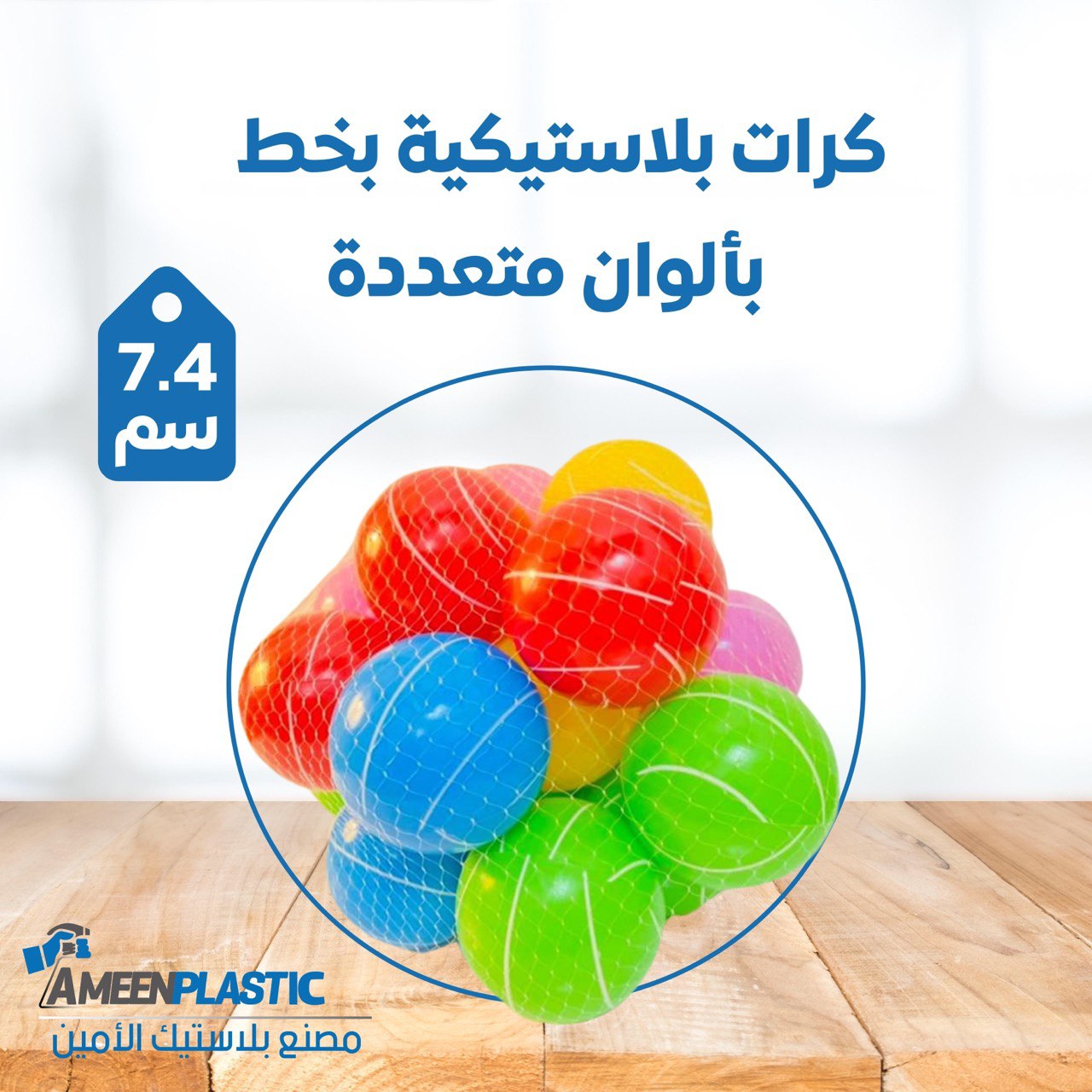 ألعاب و هدايا 