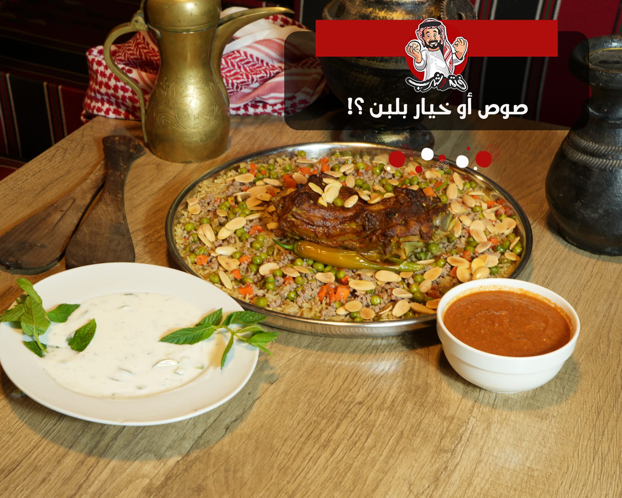 مطاعم و كافيهات