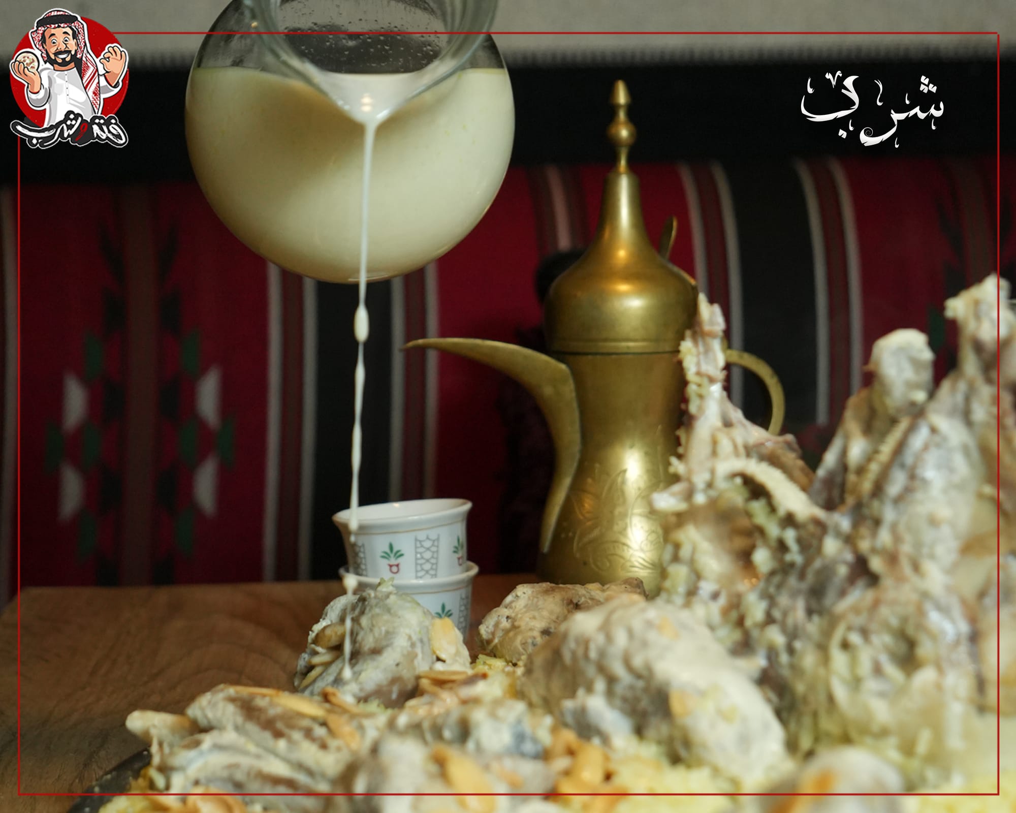 مطاعم و كافيهات