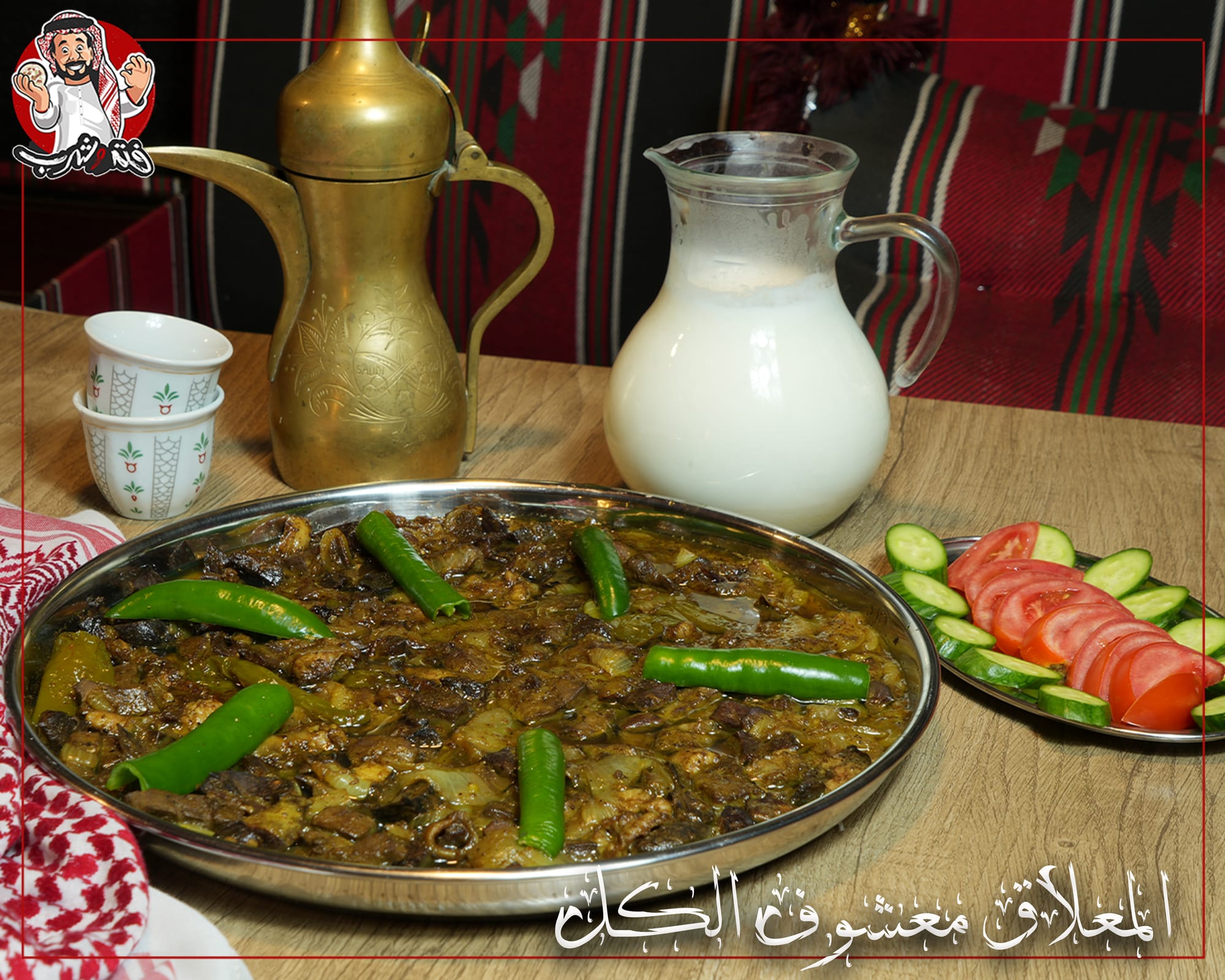 مطاعم و كافيهات