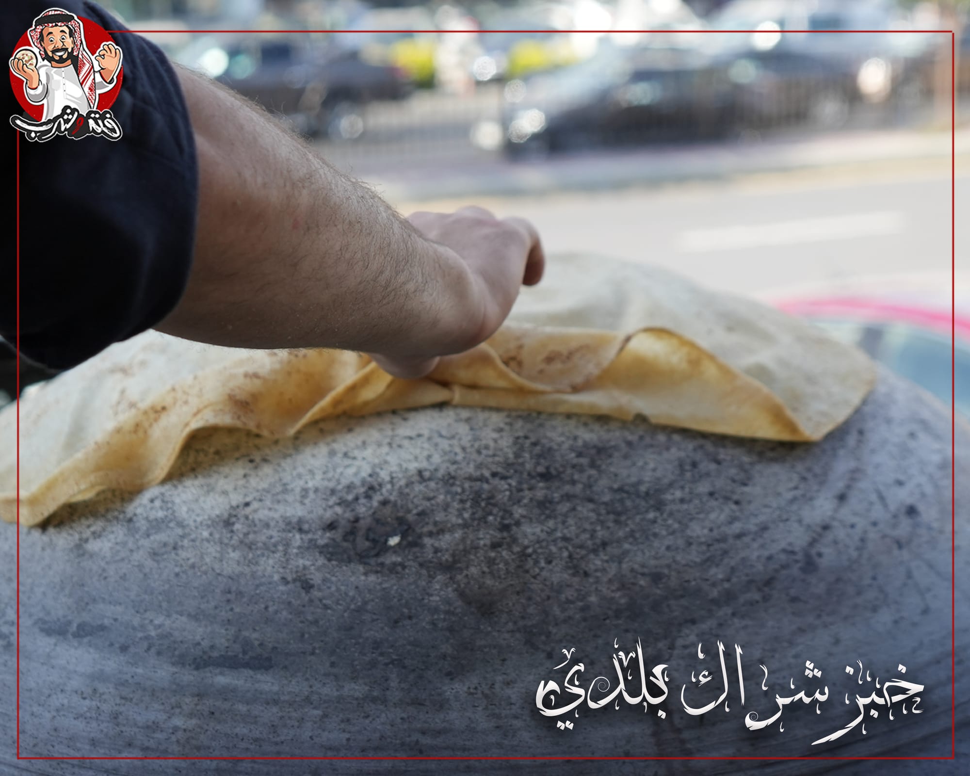 مطاعم و كافيهات