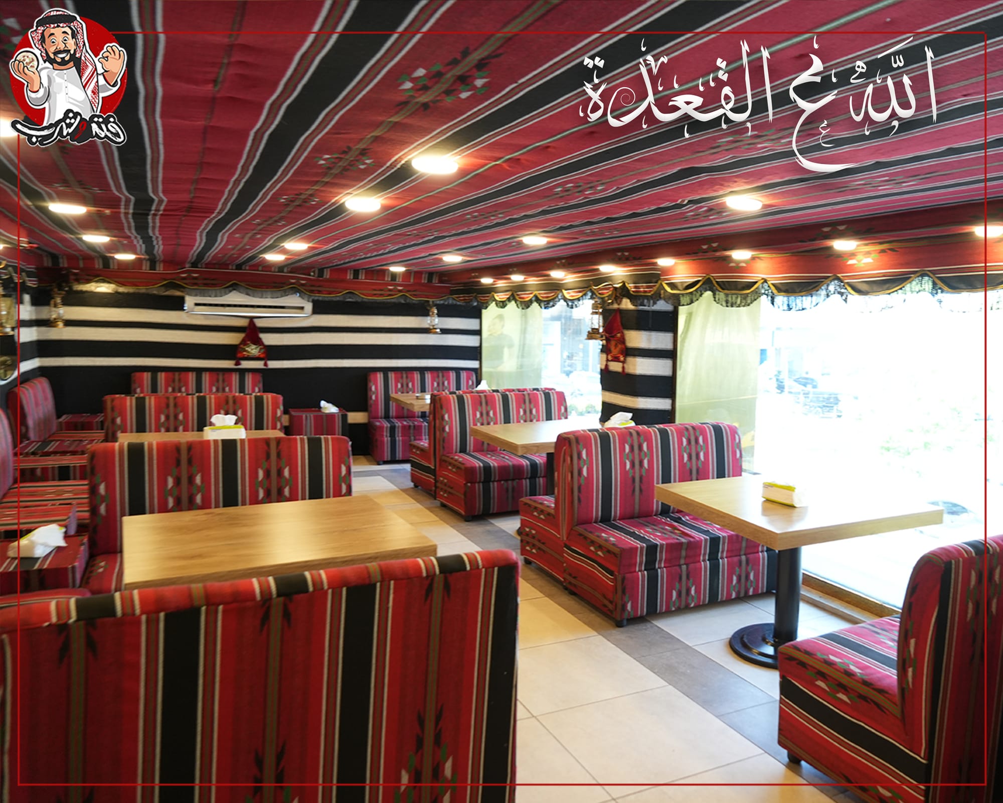 مطاعم و كافيهات