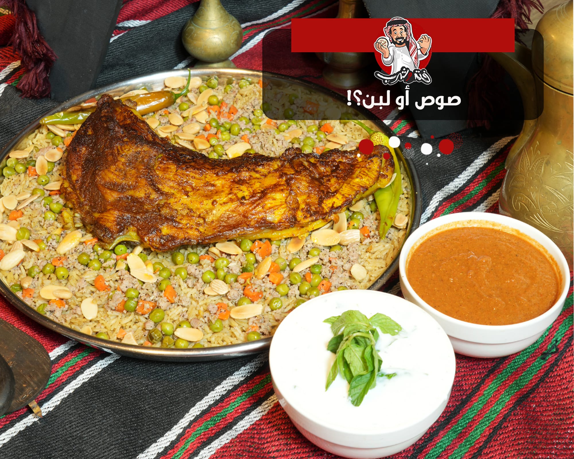 مطاعم و كافيهات