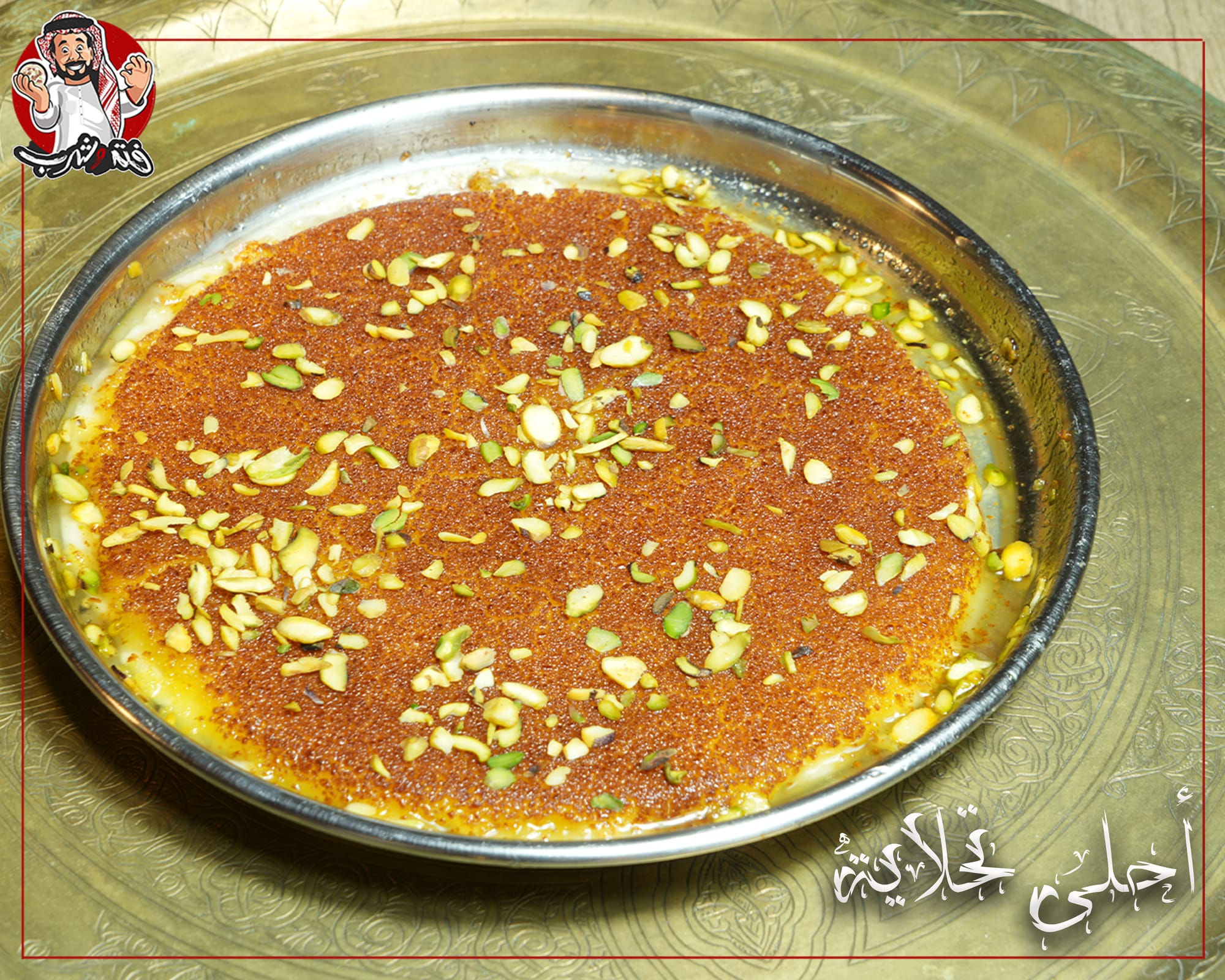 مطاعم و كافيهات