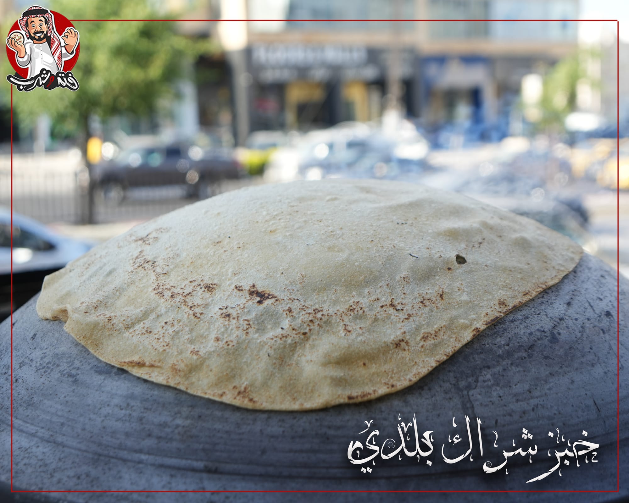 مطاعم و كافيهات