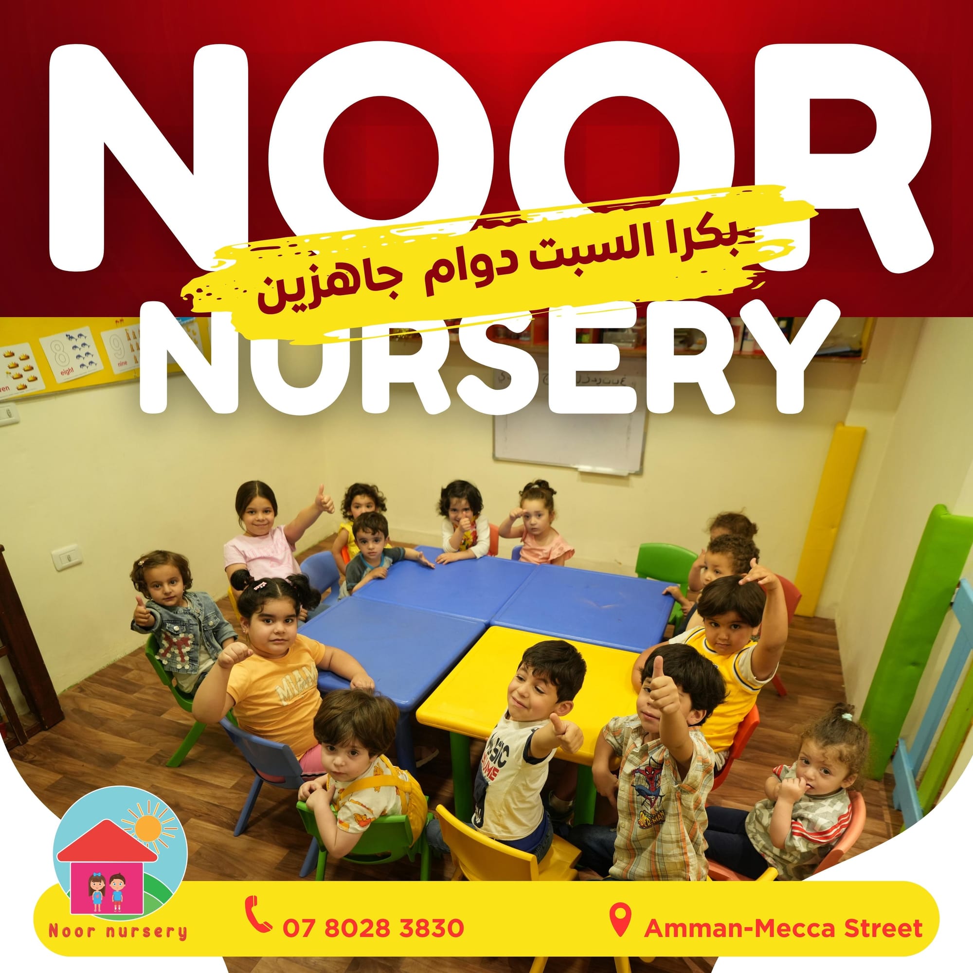 اكاديميات & تعليم