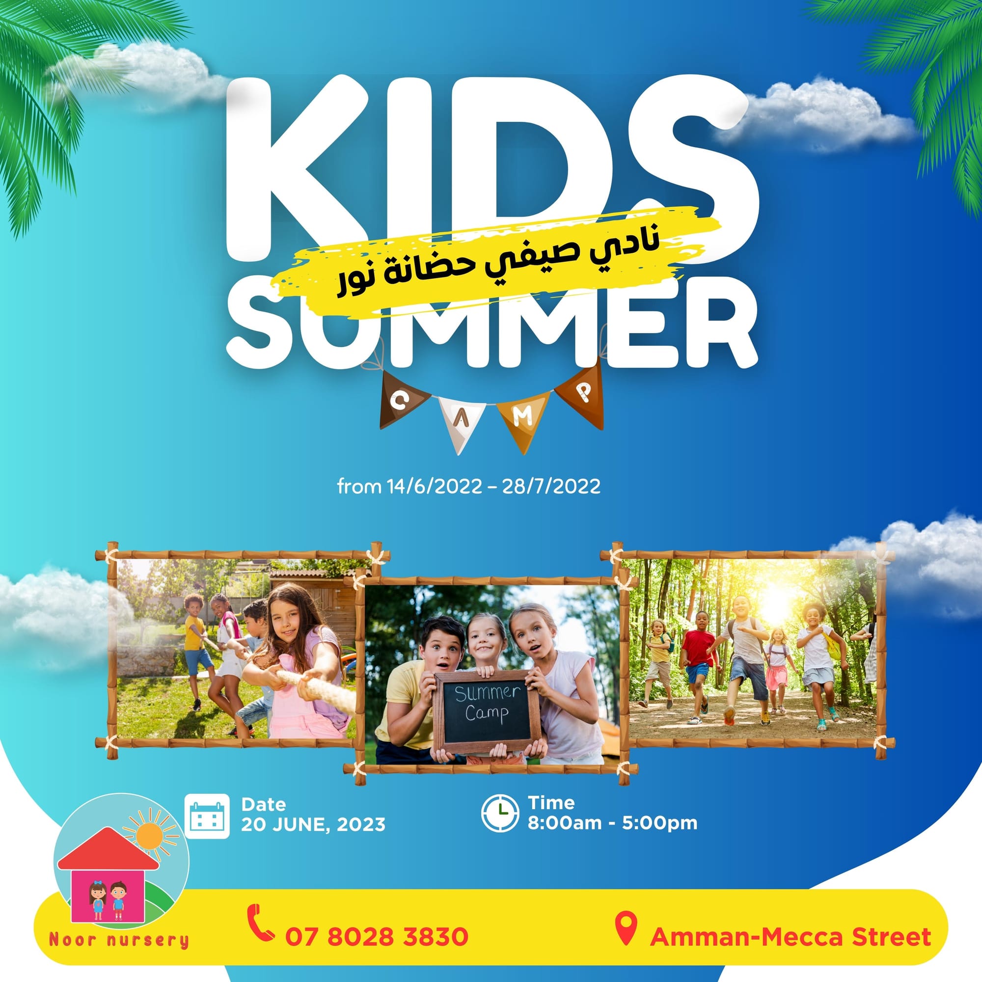 اكاديميات & تعليم