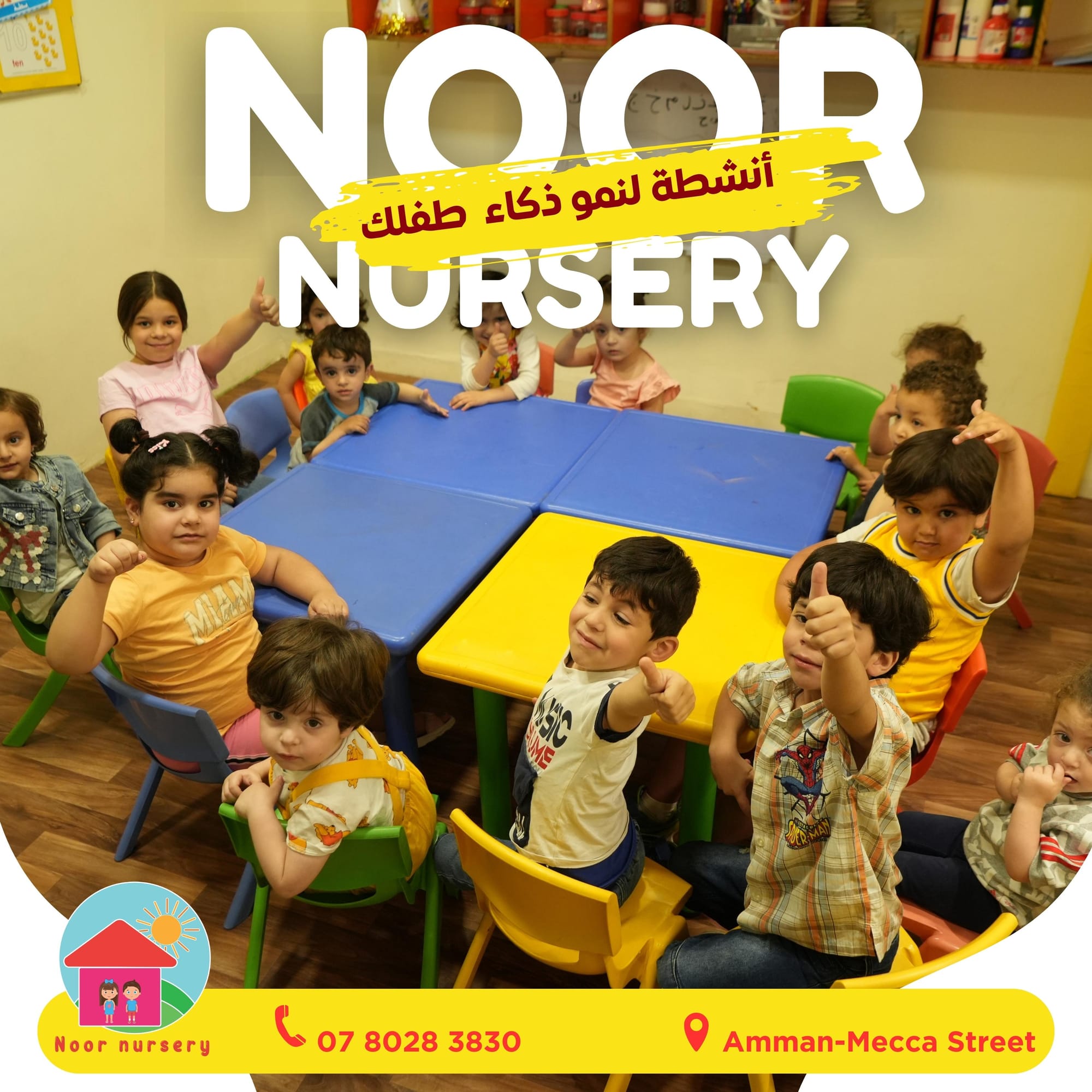 اكاديميات & تعليم