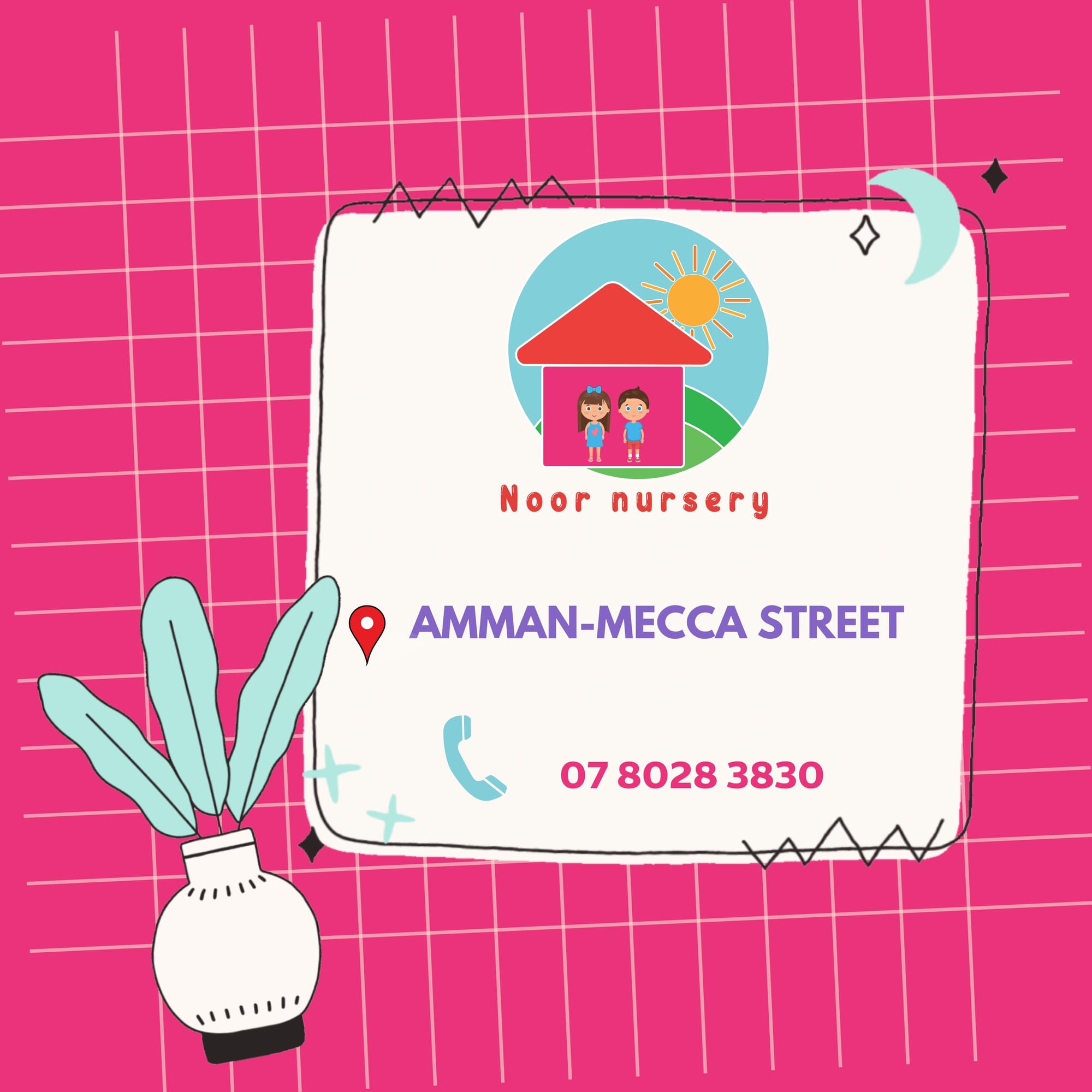 اكاديميات & تعليم