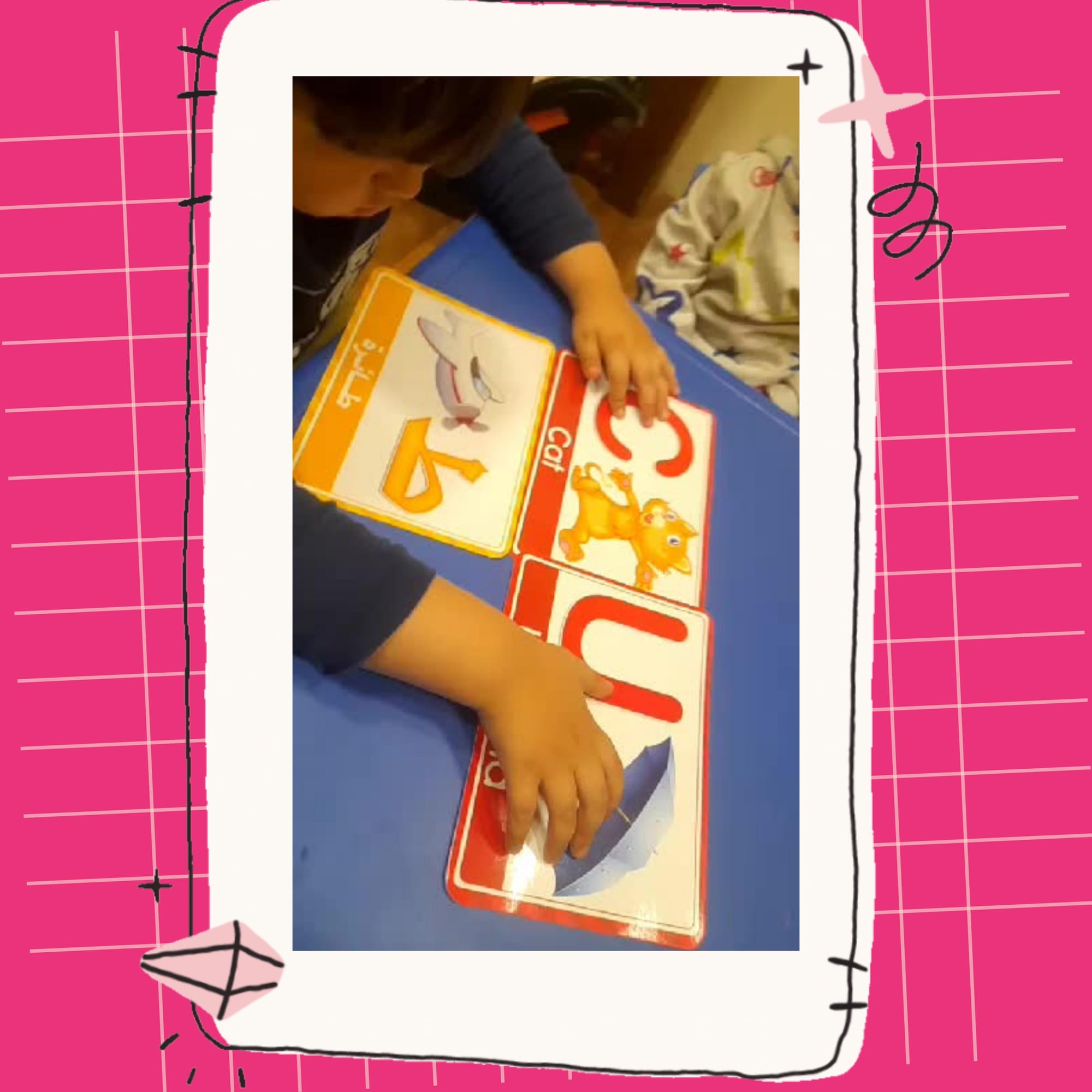 اكاديميات & تعليم