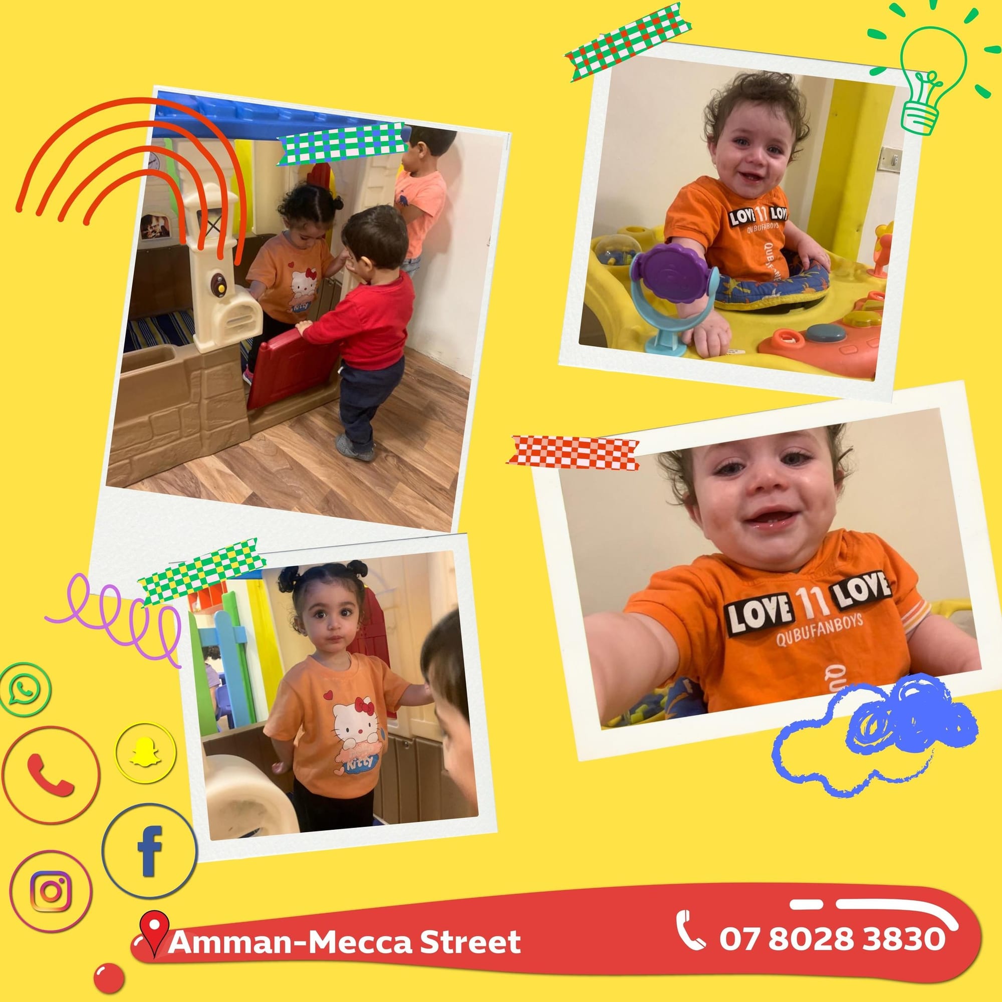 اكاديميات & تعليم