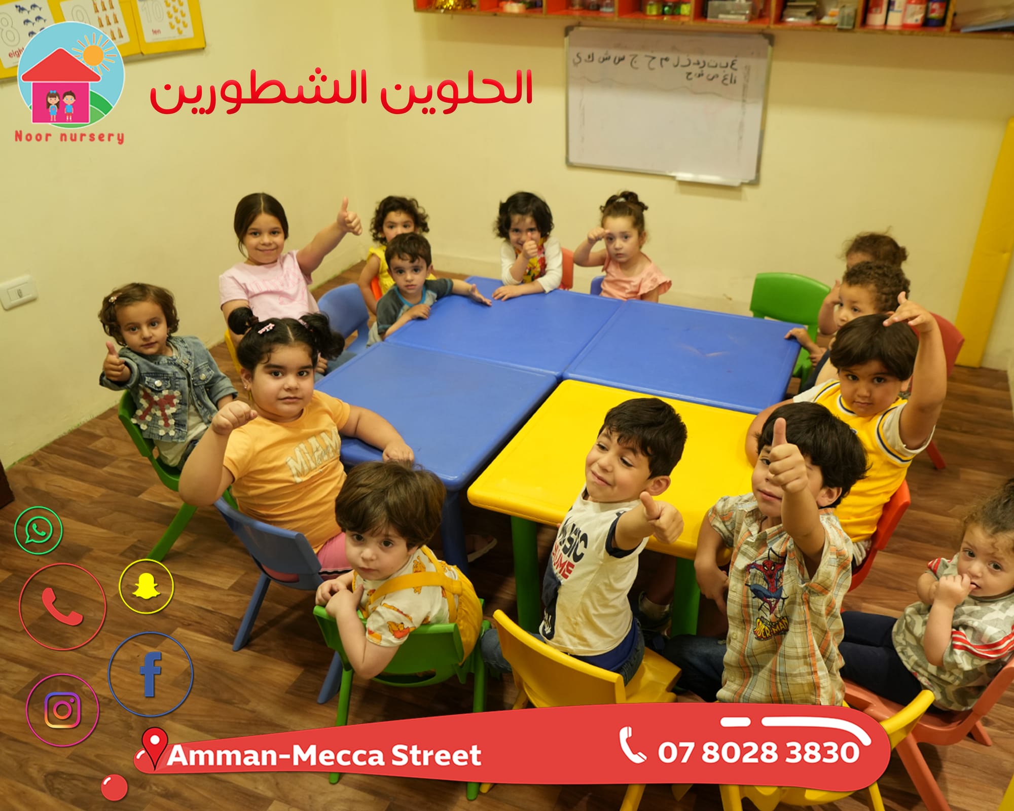 اكاديميات & تعليم