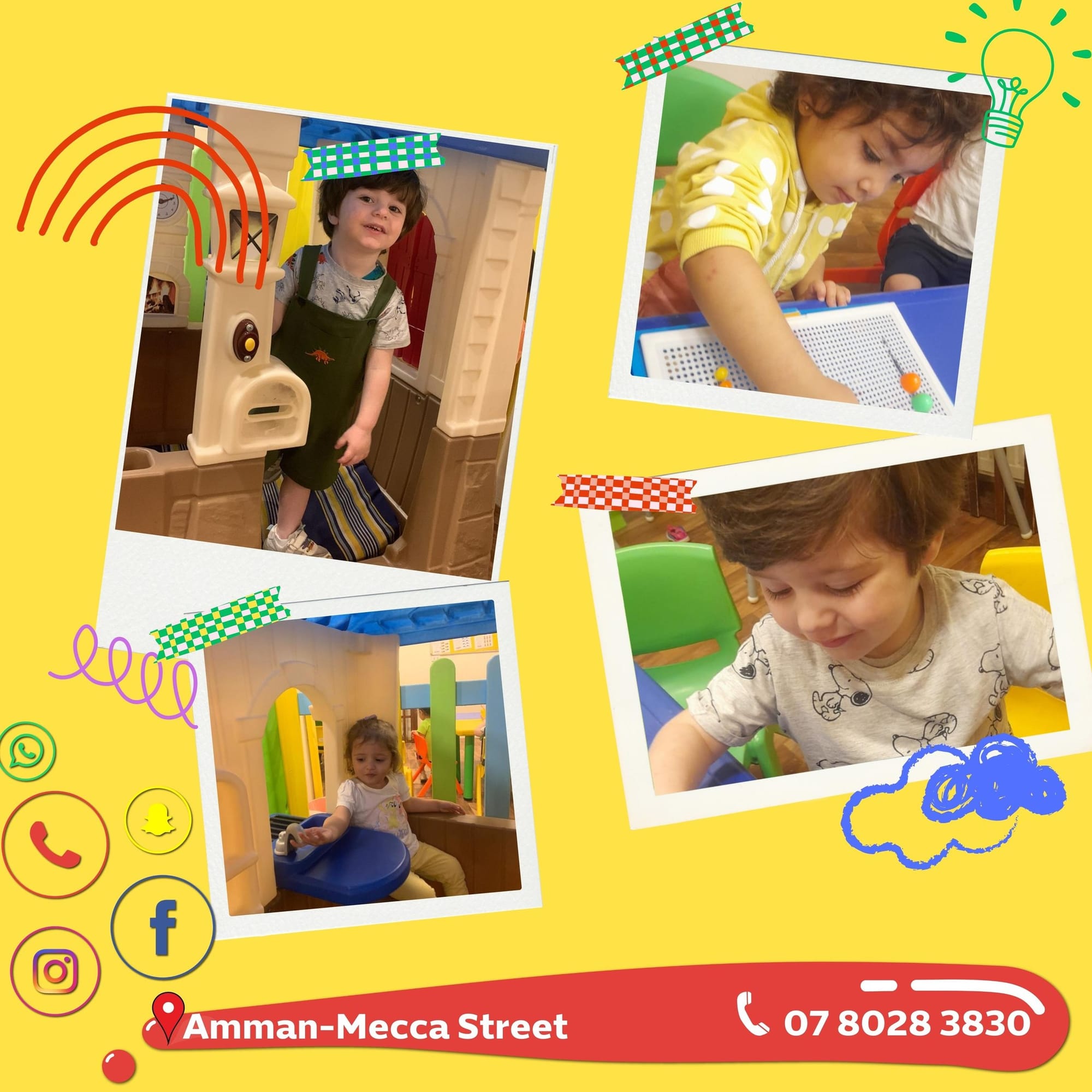 اكاديميات & تعليم