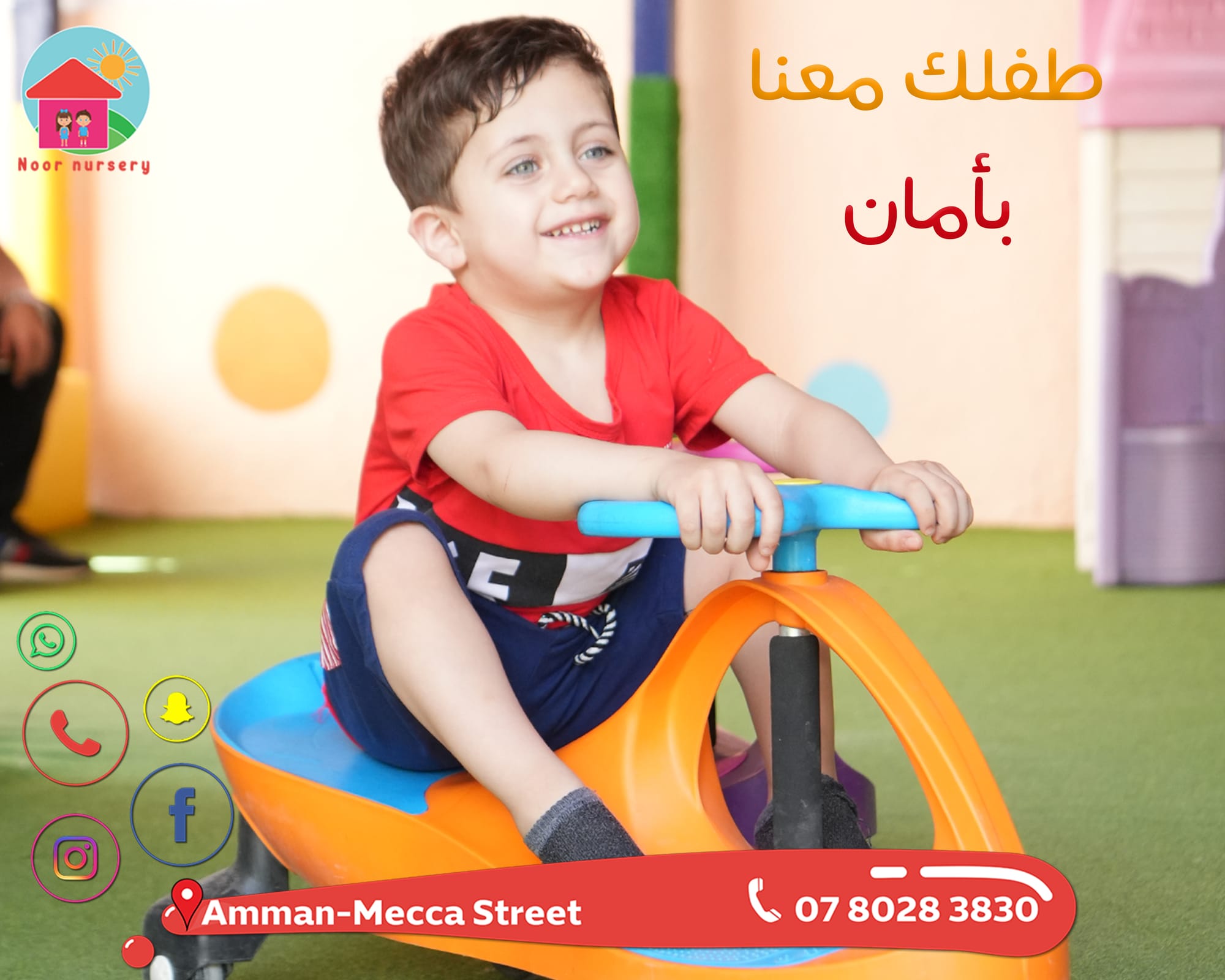 اكاديميات & تعليم