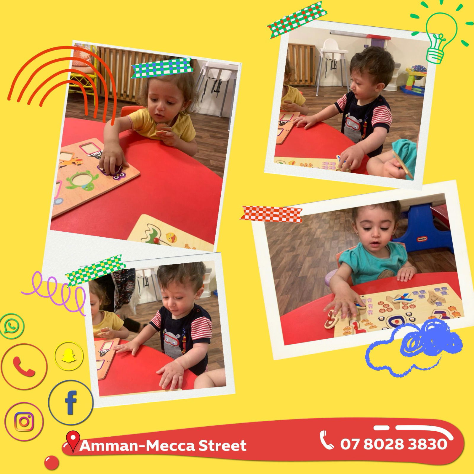 اكاديميات & تعليم