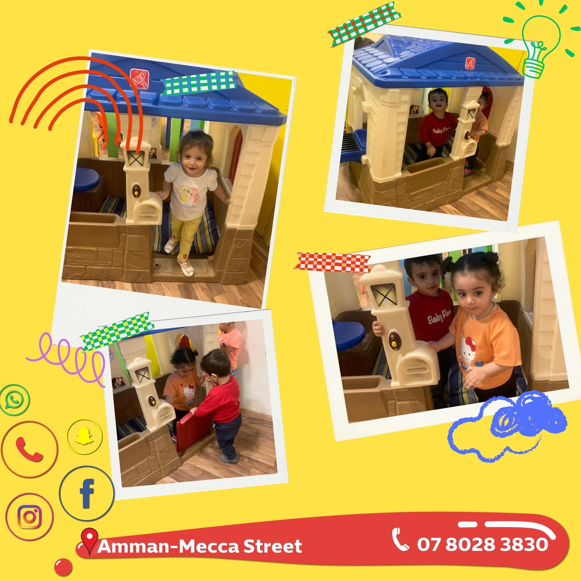 اكاديميات & تعليم