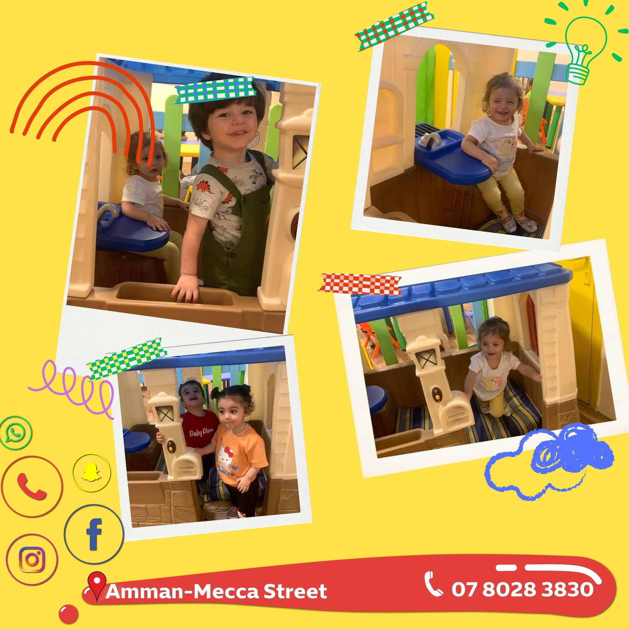 اكاديميات & تعليم