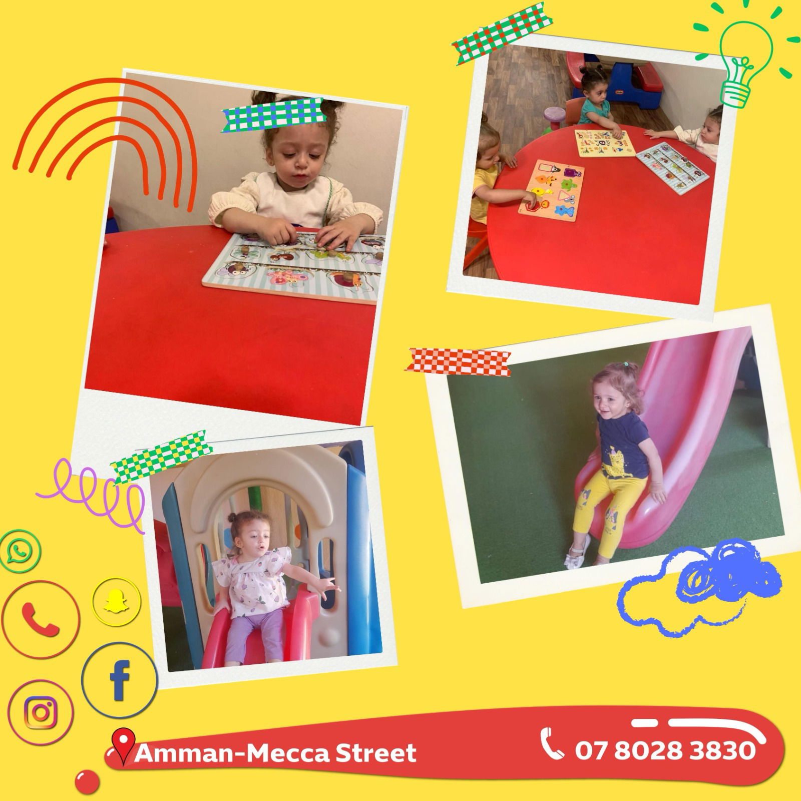 اكاديميات & تعليم