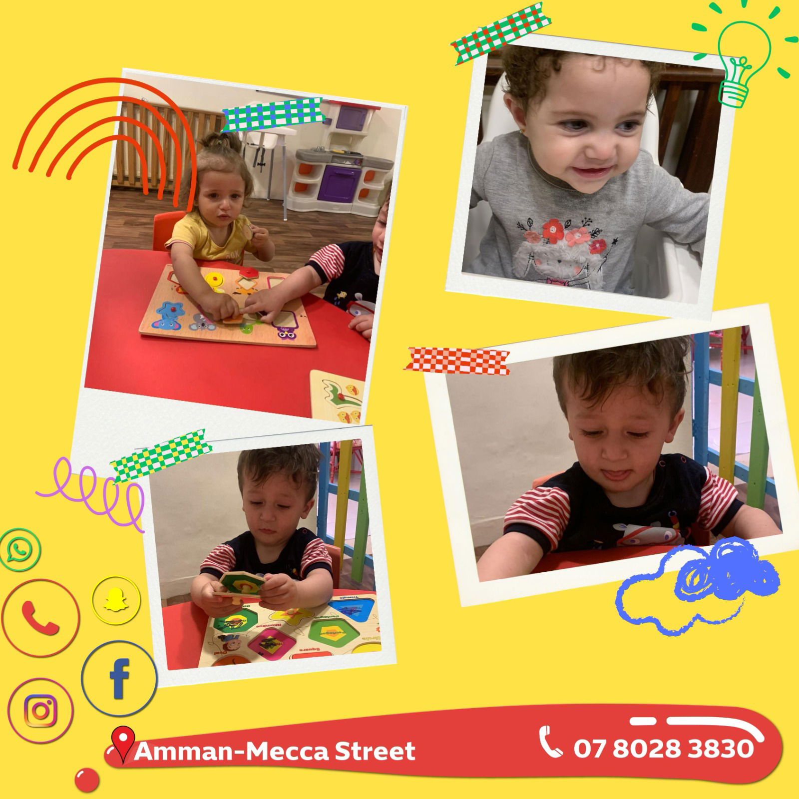 اكاديميات & تعليم