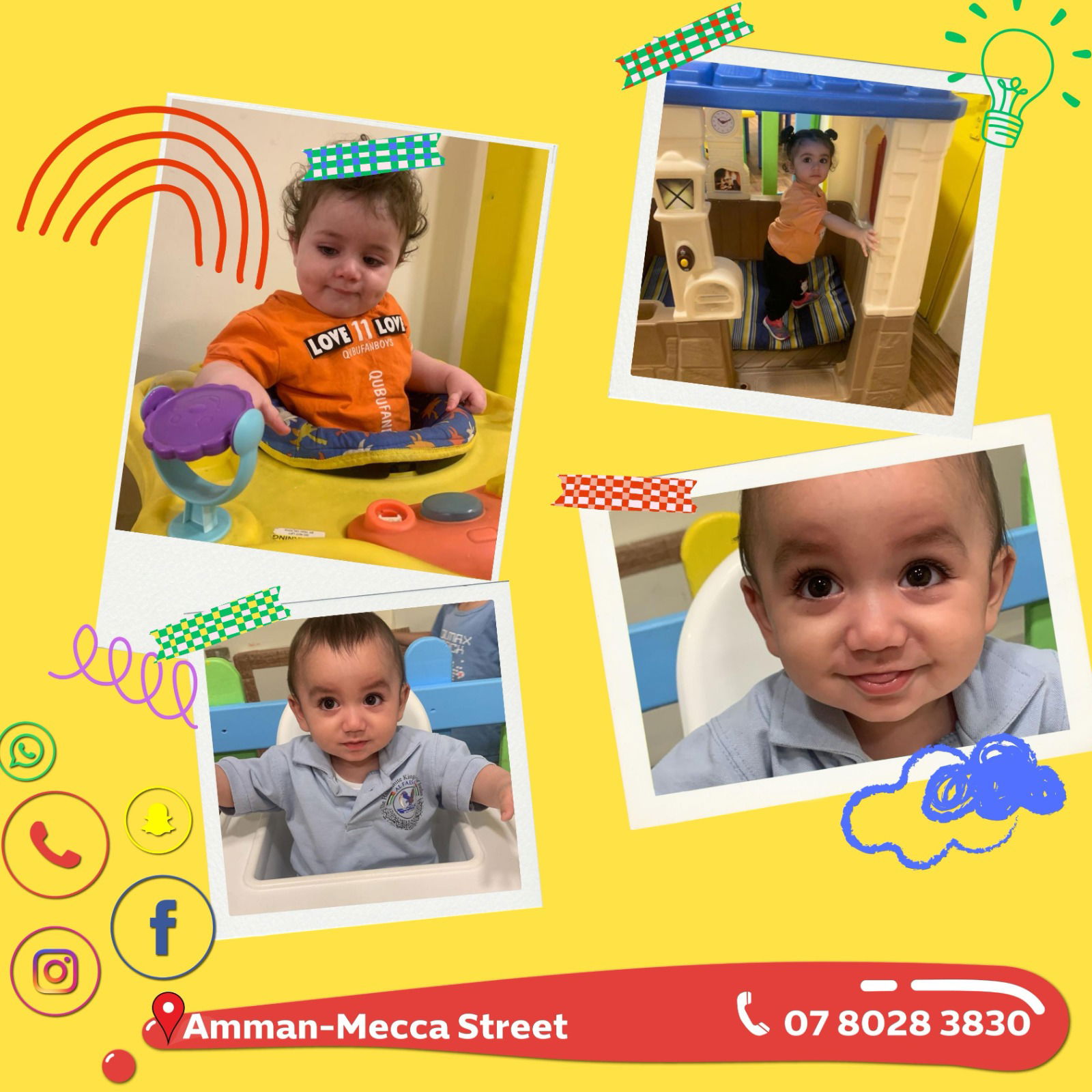 اكاديميات & تعليم