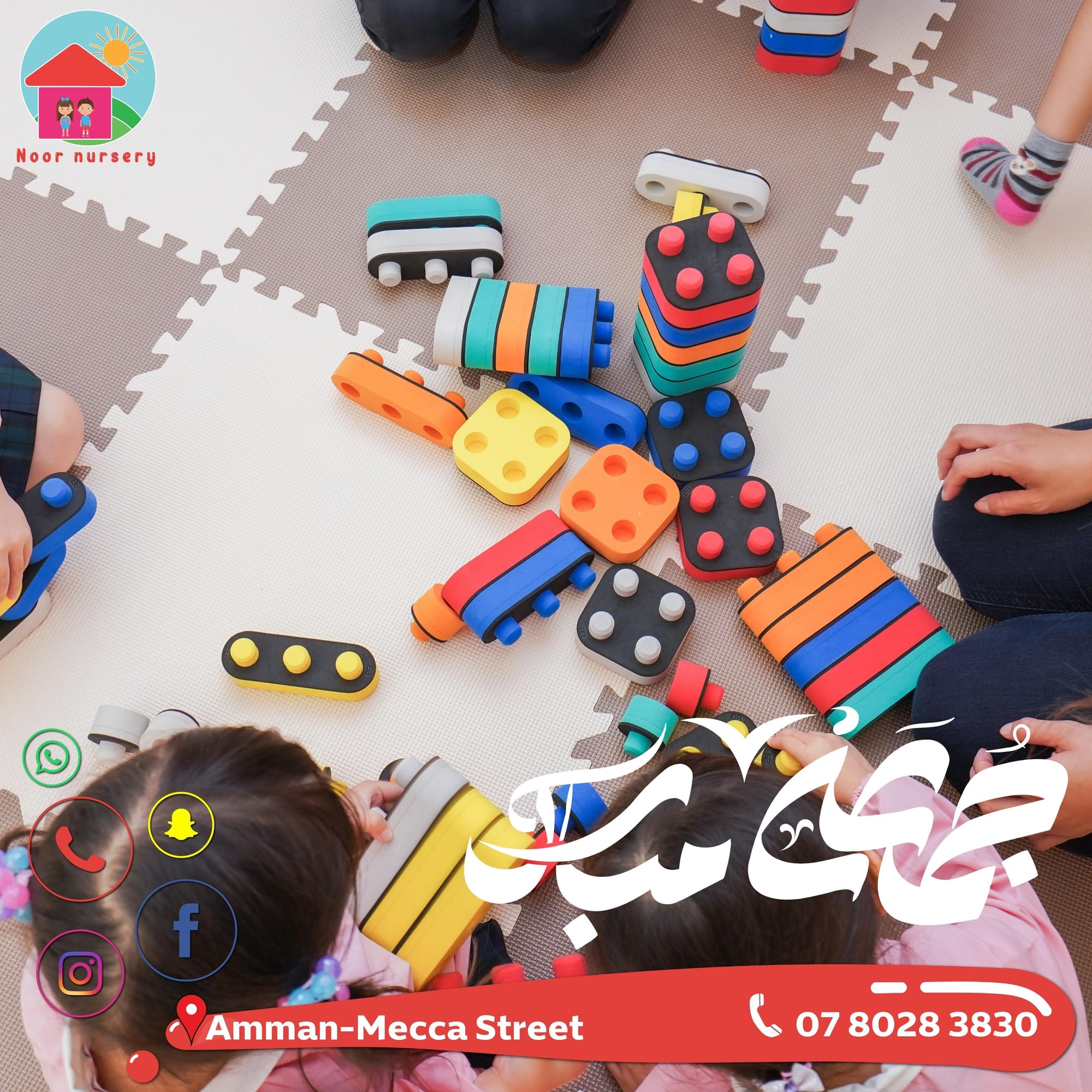 اكاديميات & تعليم