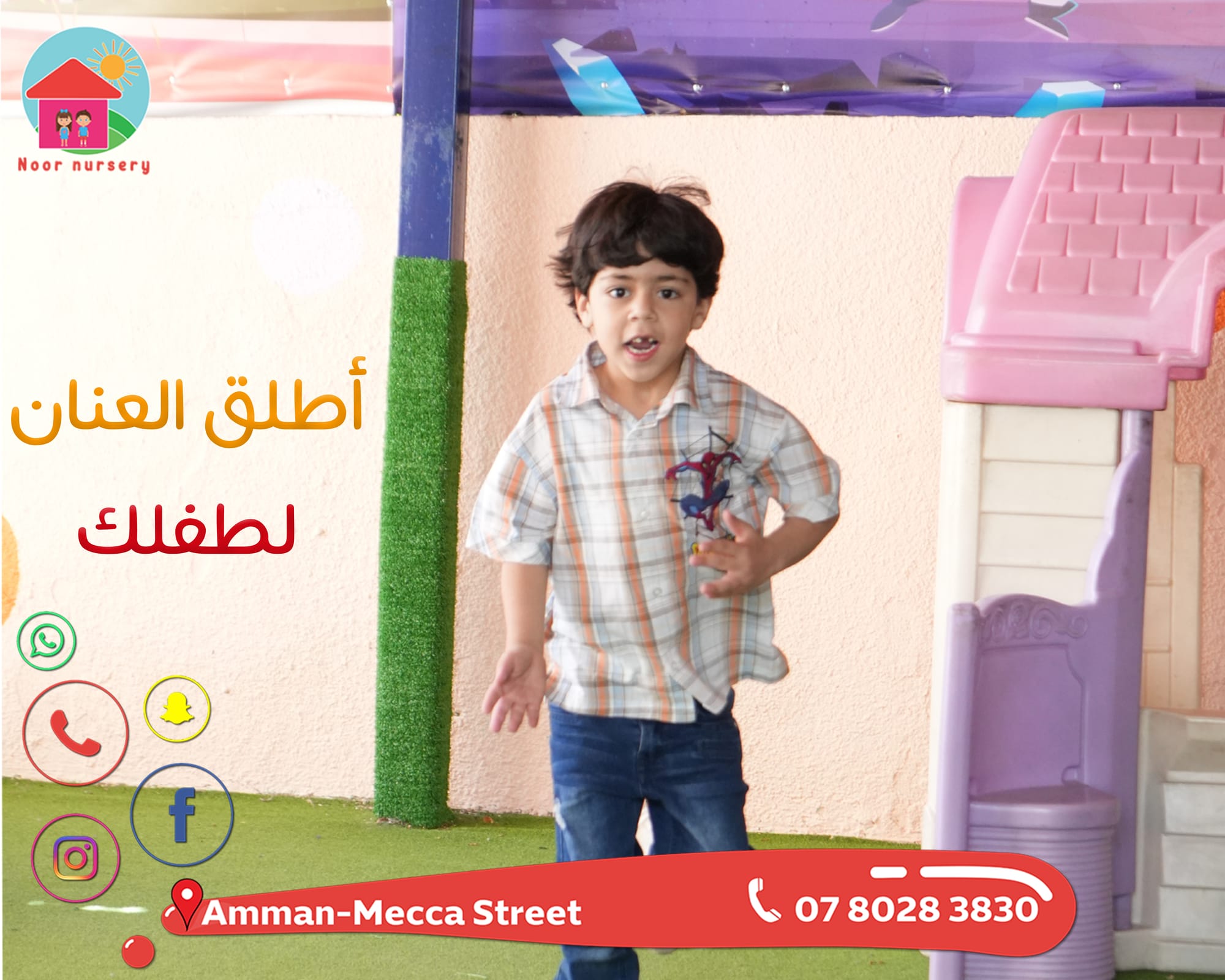 اكاديميات & تعليم