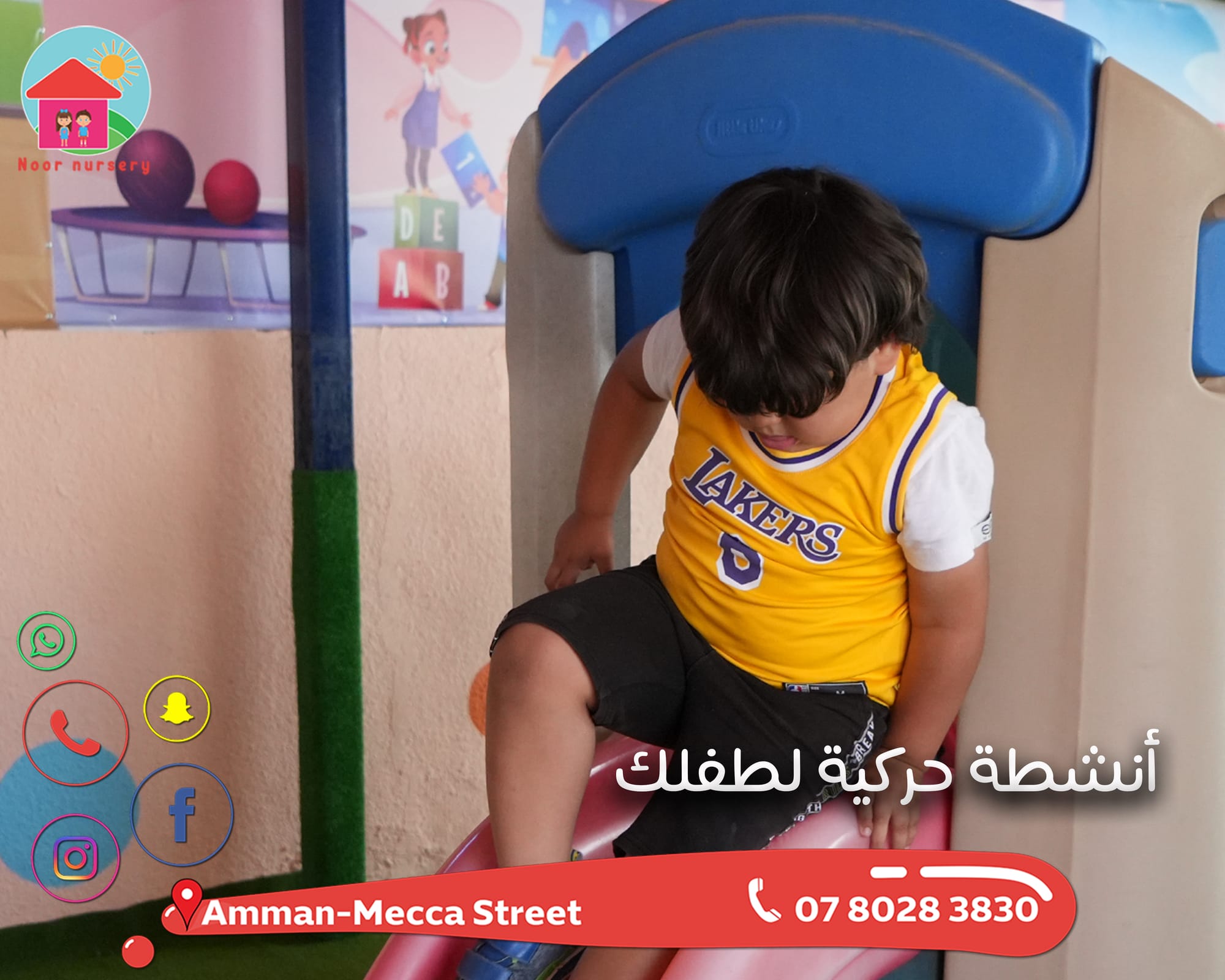 اكاديميات & تعليم