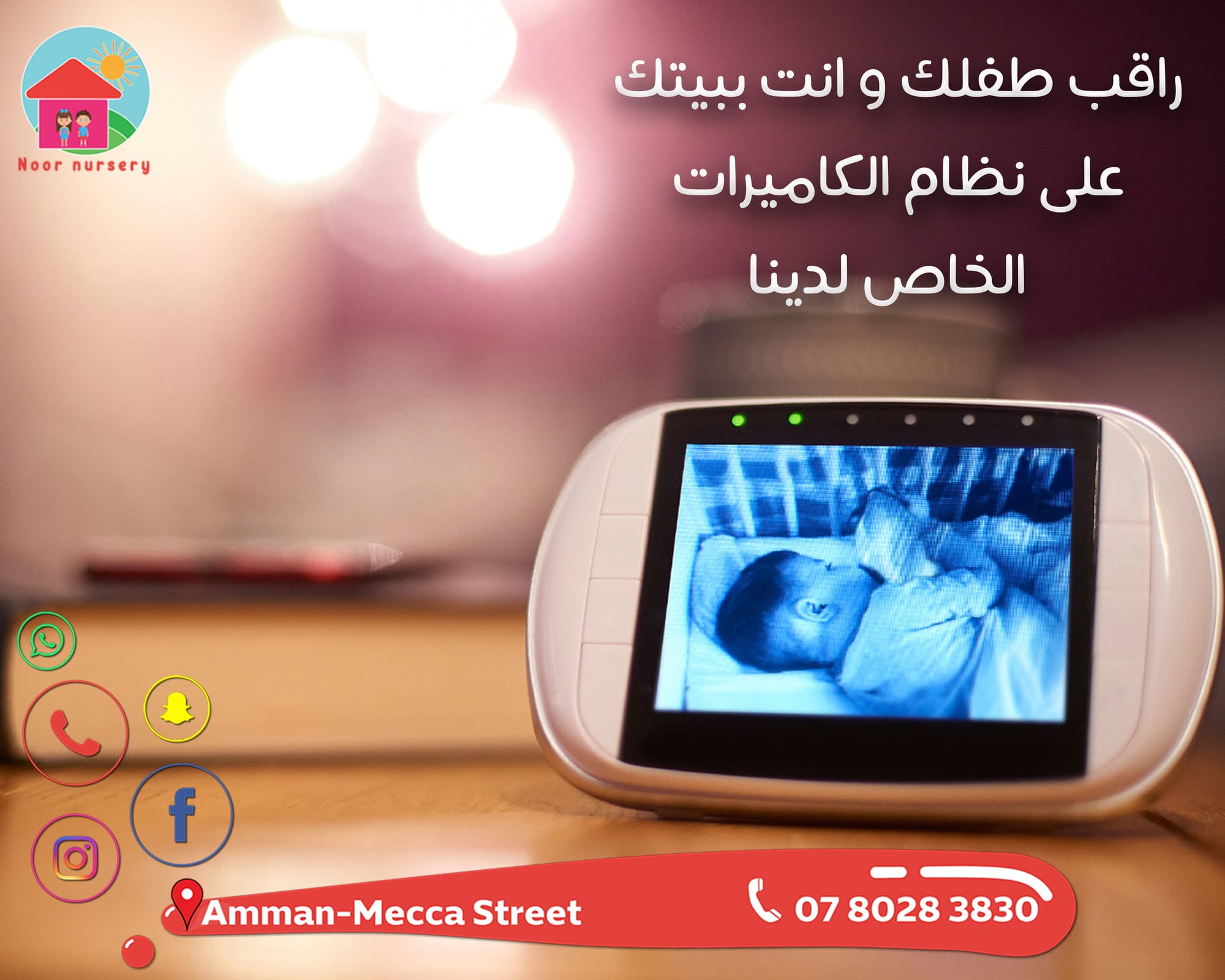 اكاديميات & تعليم