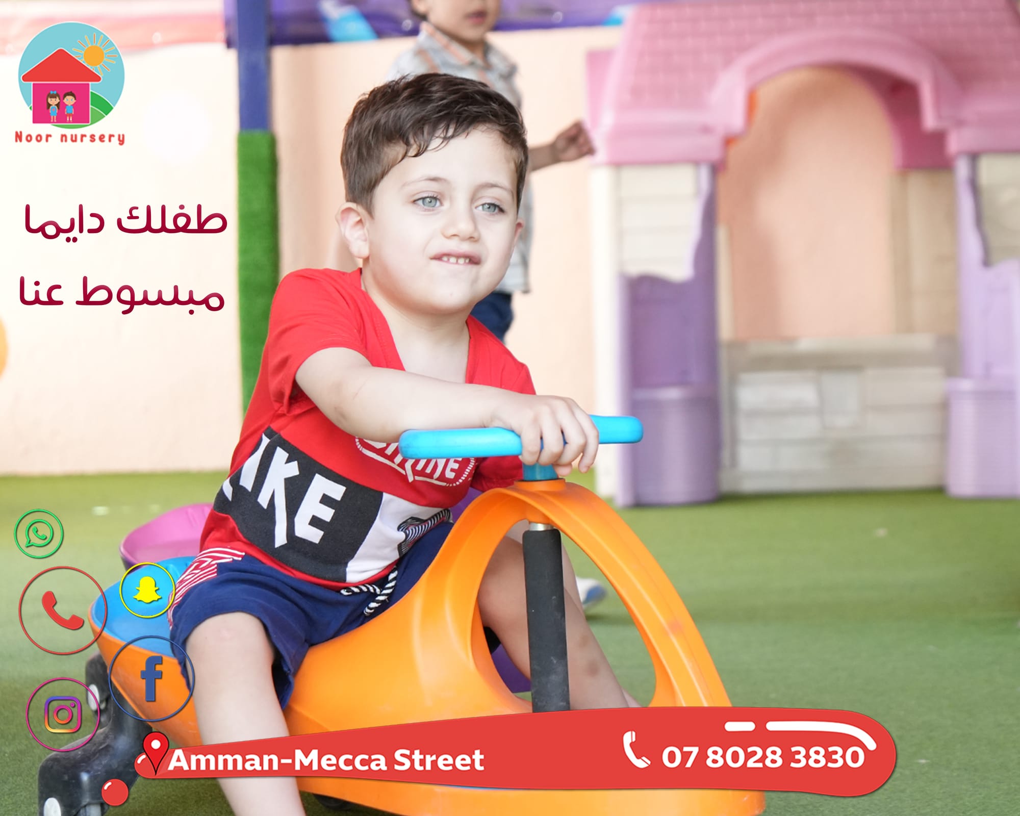 اكاديميات & تعليم