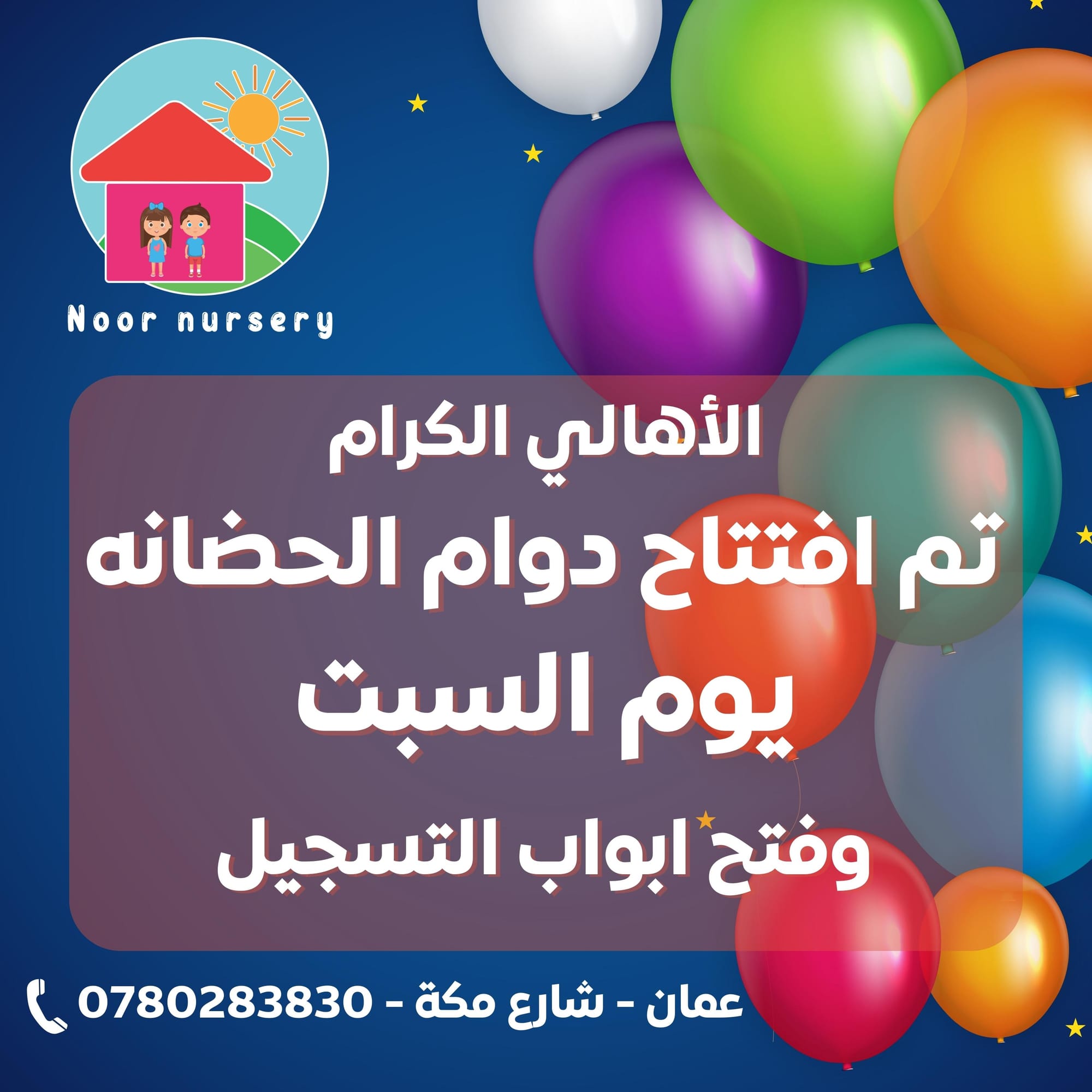 اكاديميات & تعليم