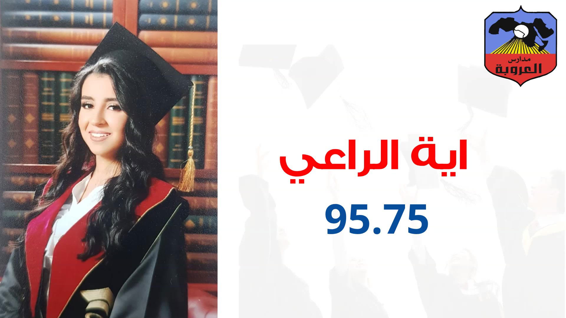 اكاديميات & تعليم