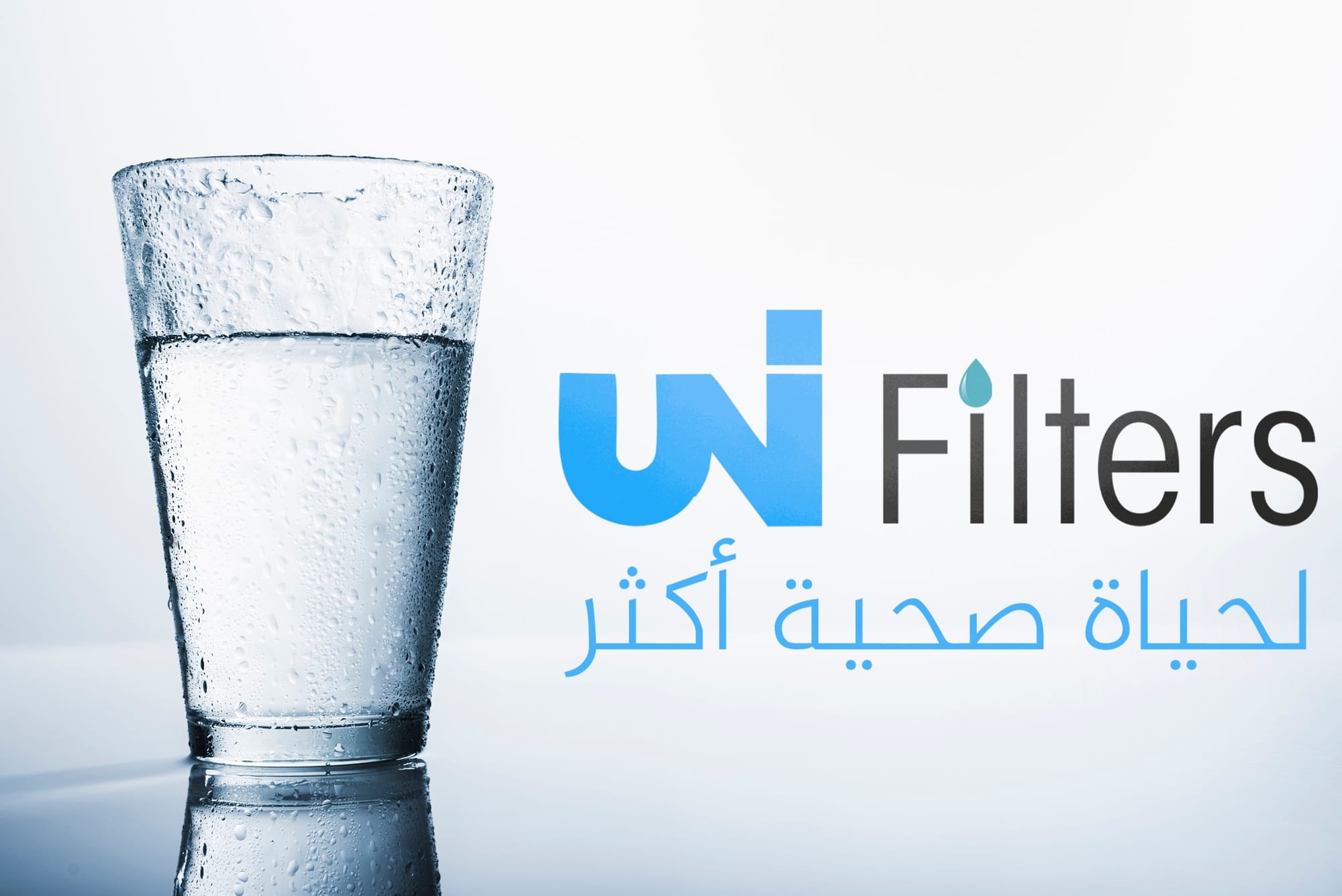 متاجر و محلات