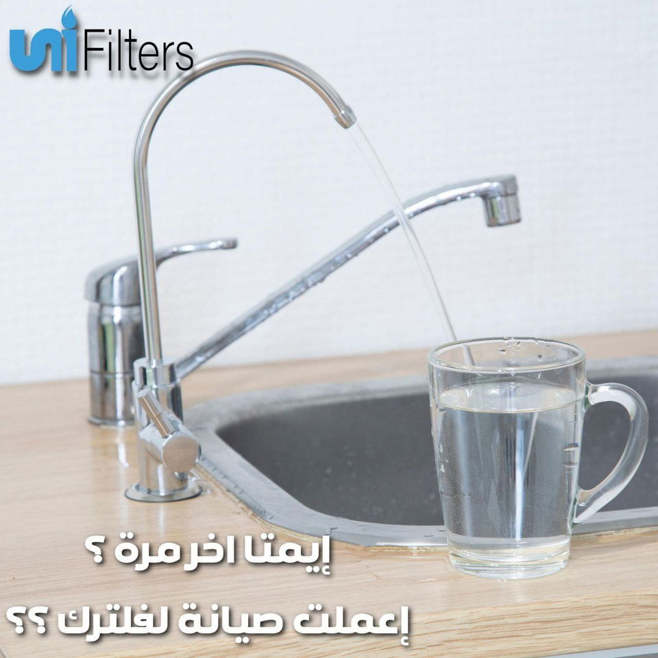 متاجر و محلات