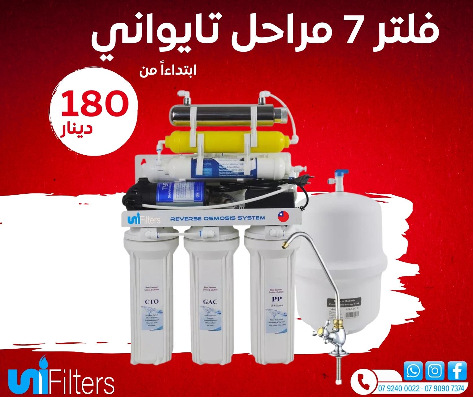 متاجر و محلات