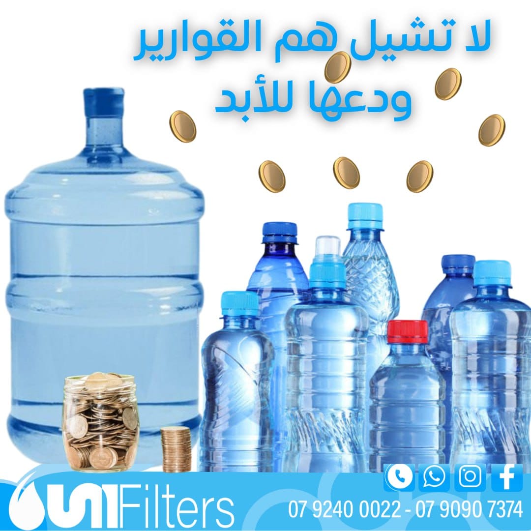 متاجر و محلات