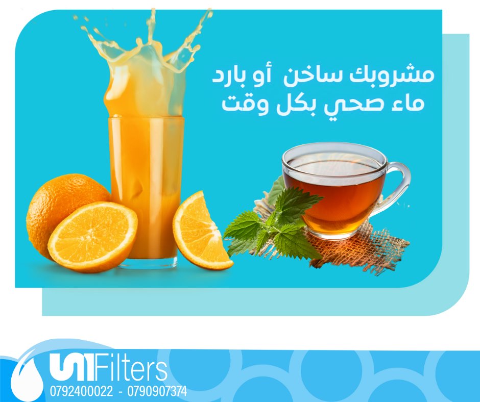 متاجر و محلات