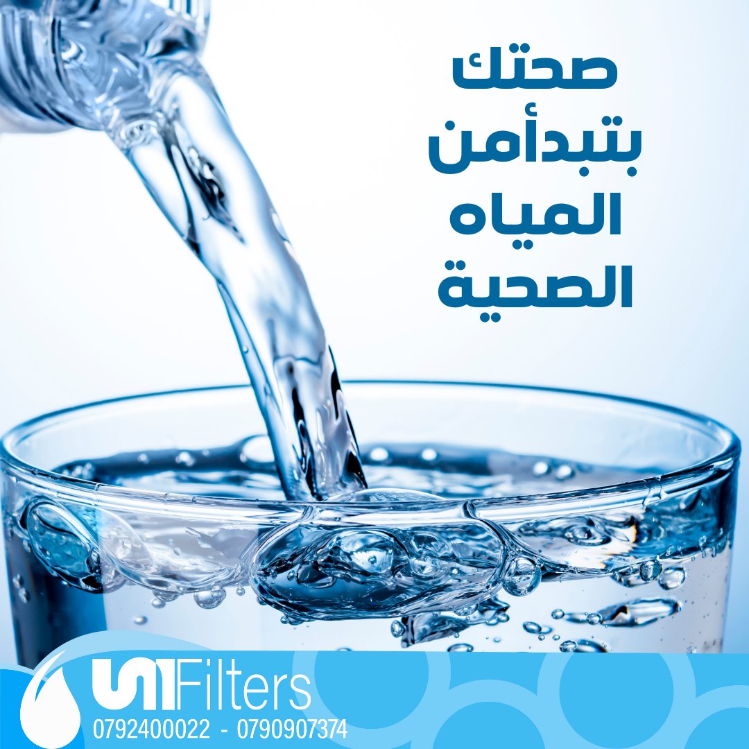 متاجر و محلات