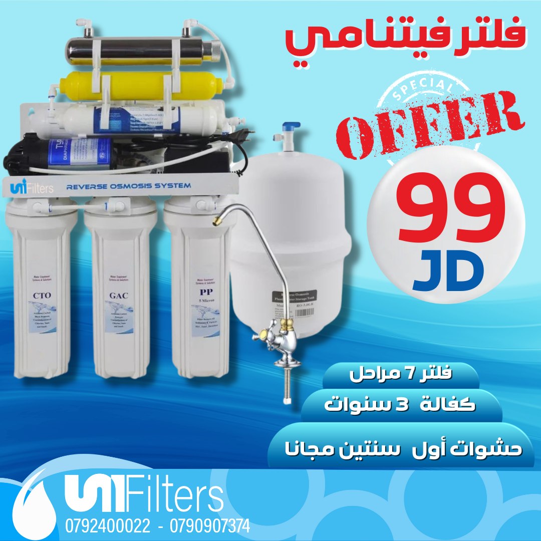 متاجر و محلات